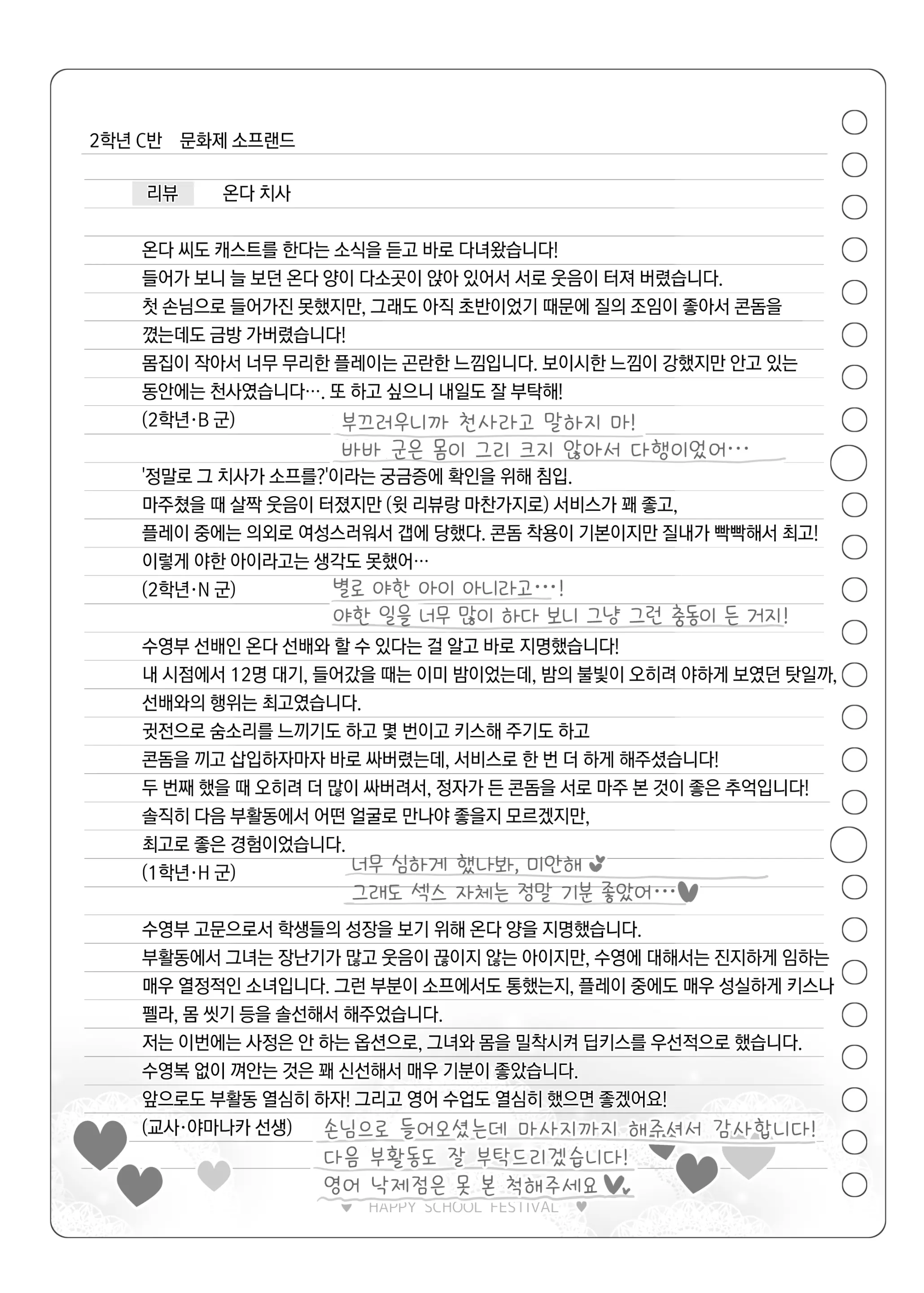 웹툰 이미지 115