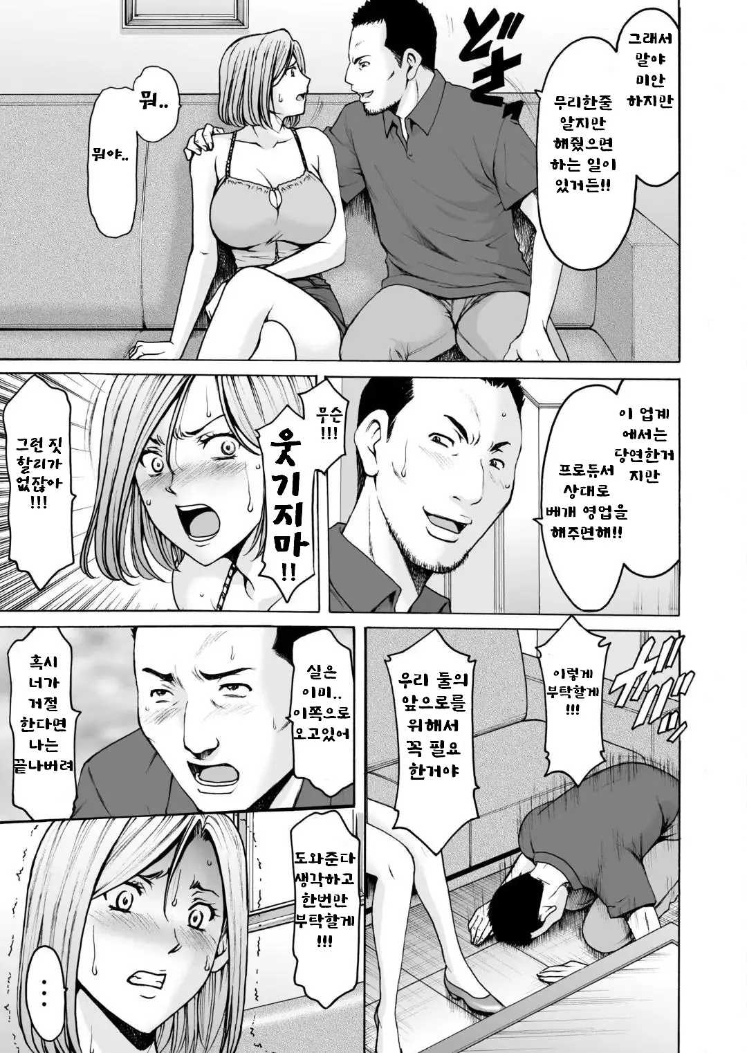 웹툰 이미지 25
