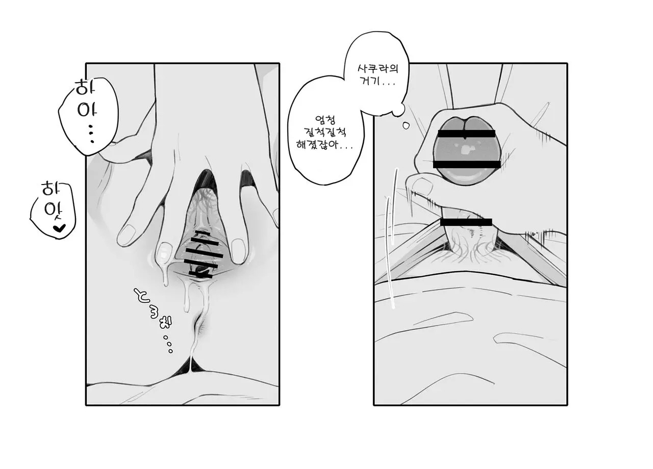 웹툰 이미지 13
