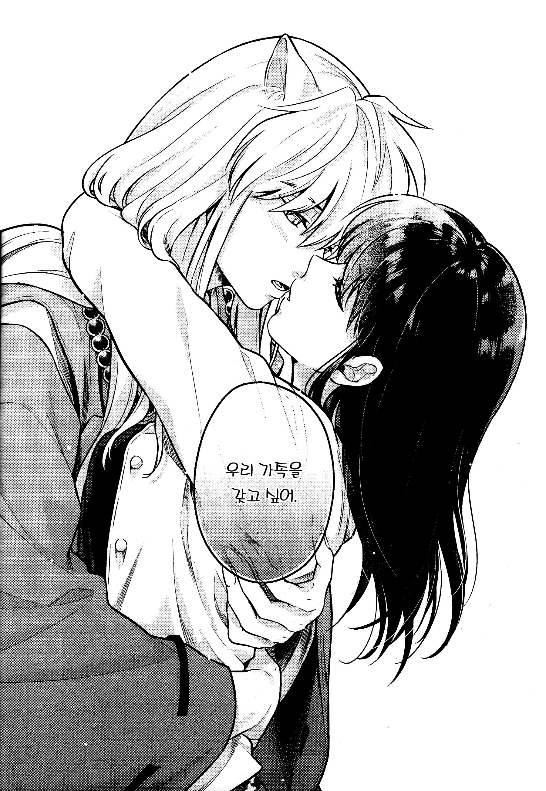 웹툰 이미지 18