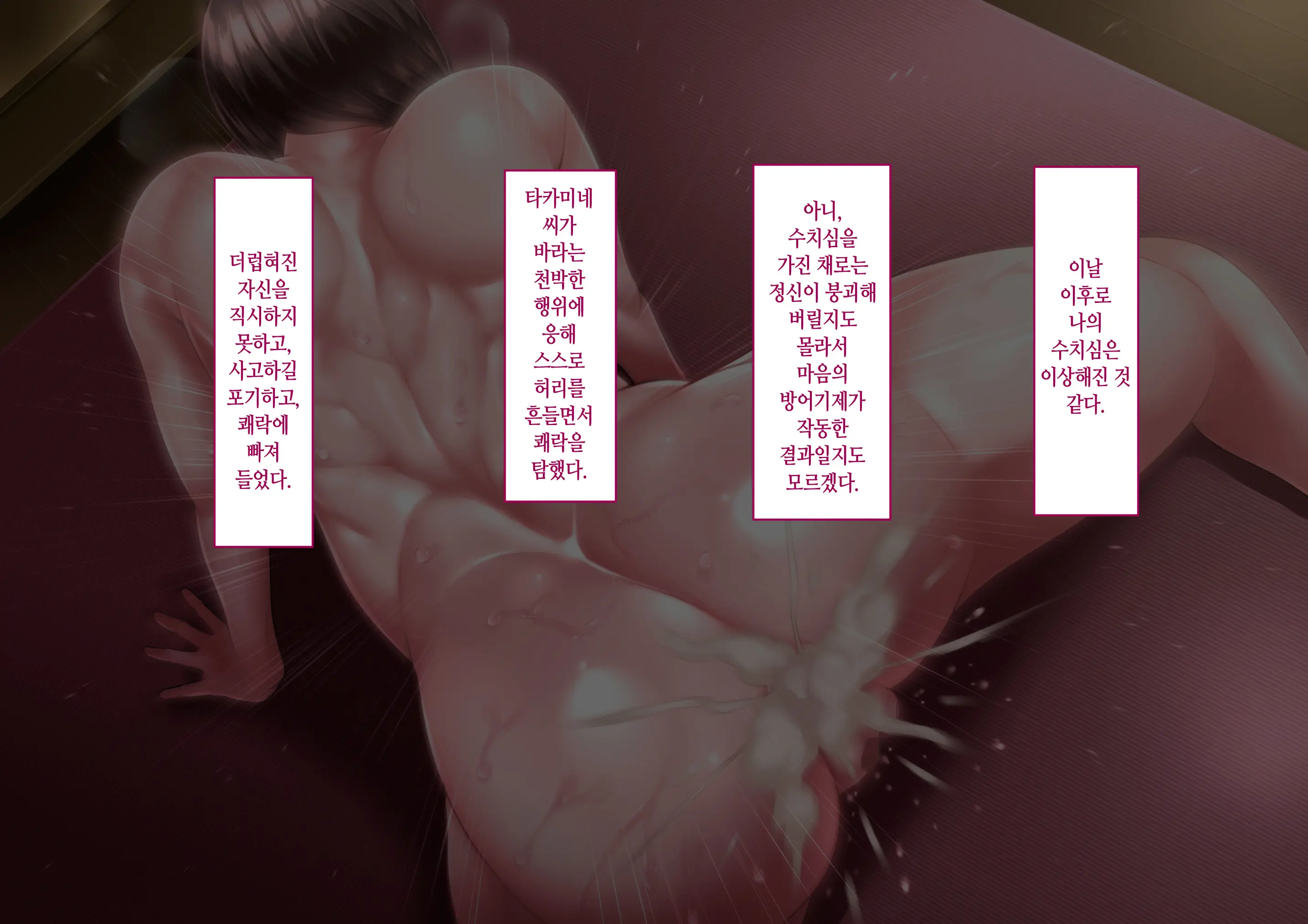웹툰 이미지 92