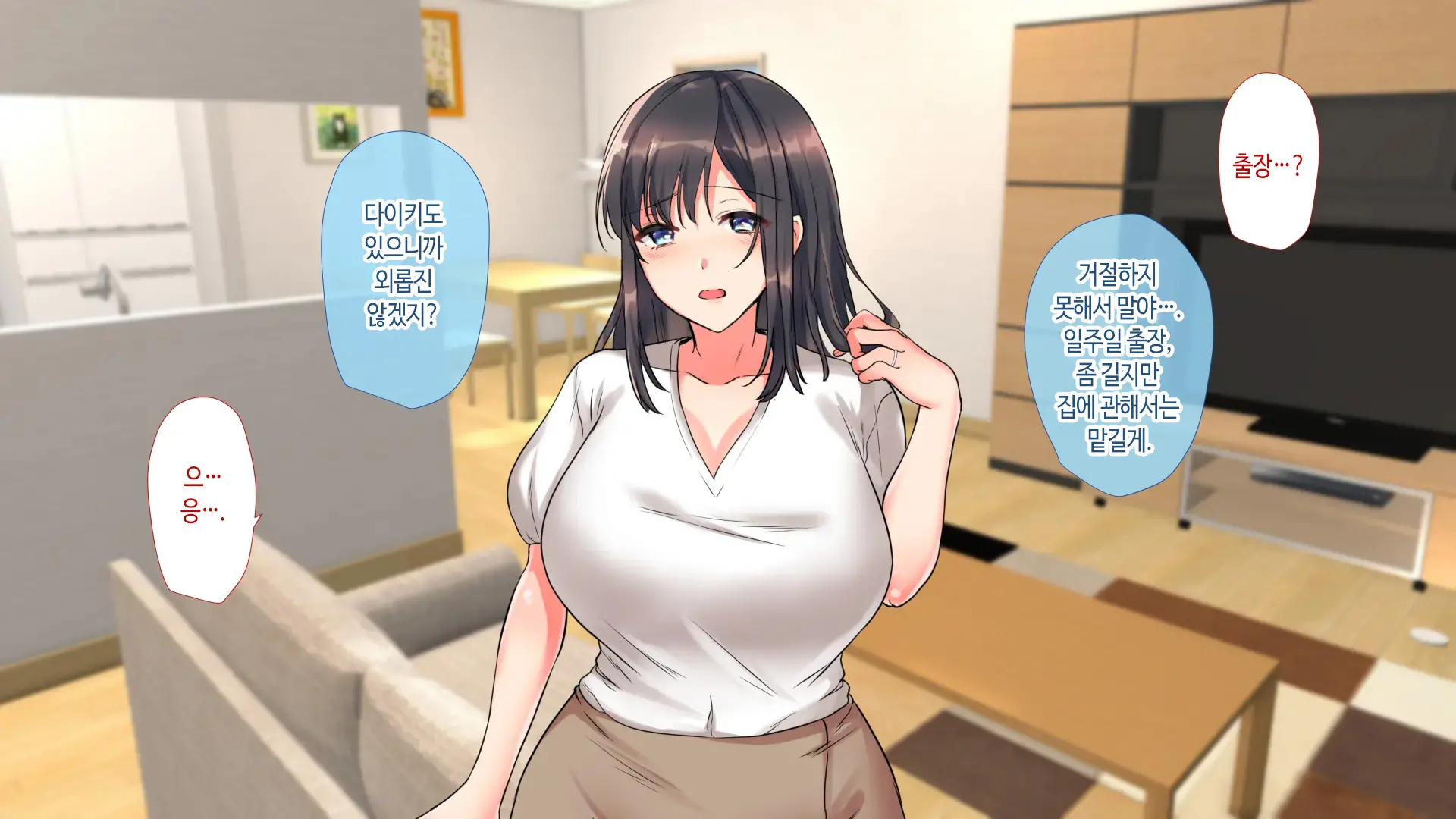 웹툰 이미지 213
