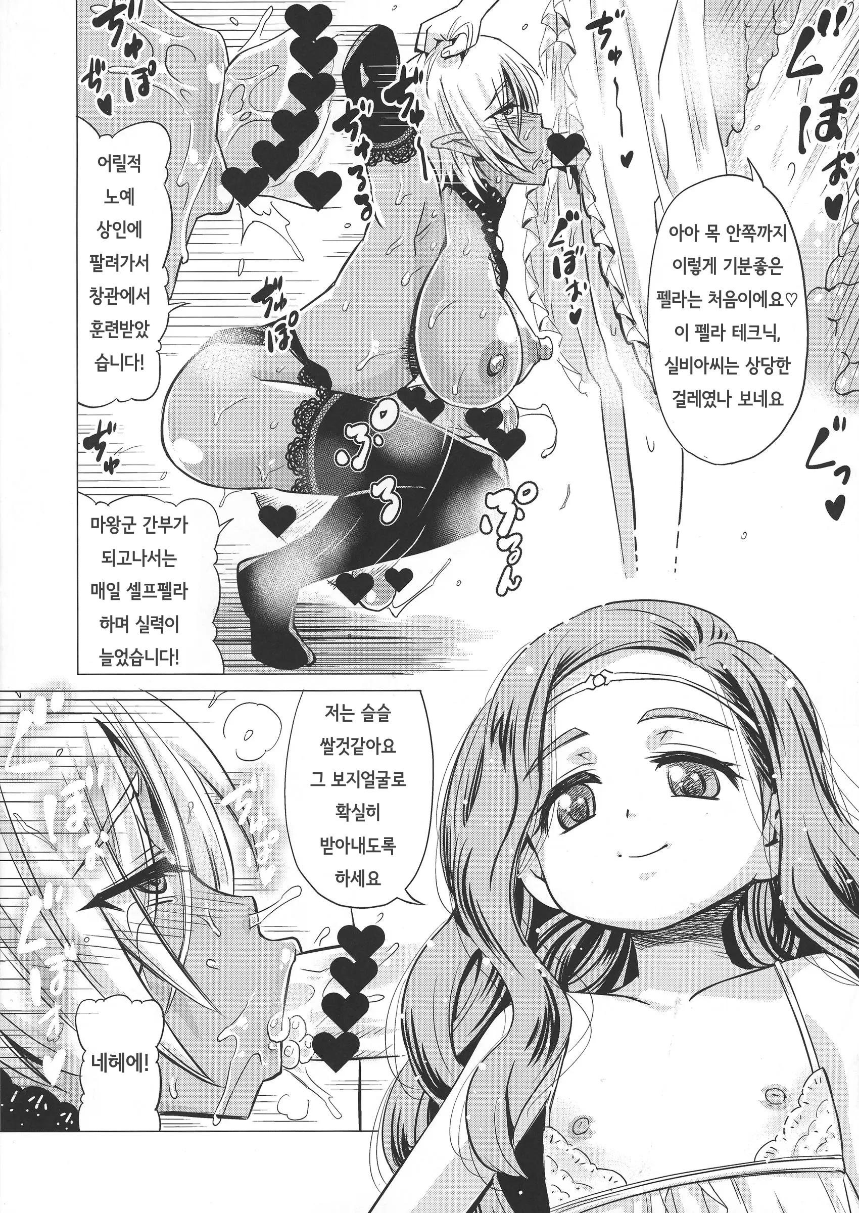 웹툰 이미지 13