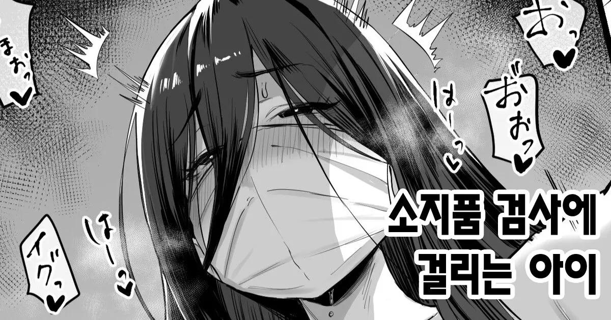 웹툰 이미지 0
