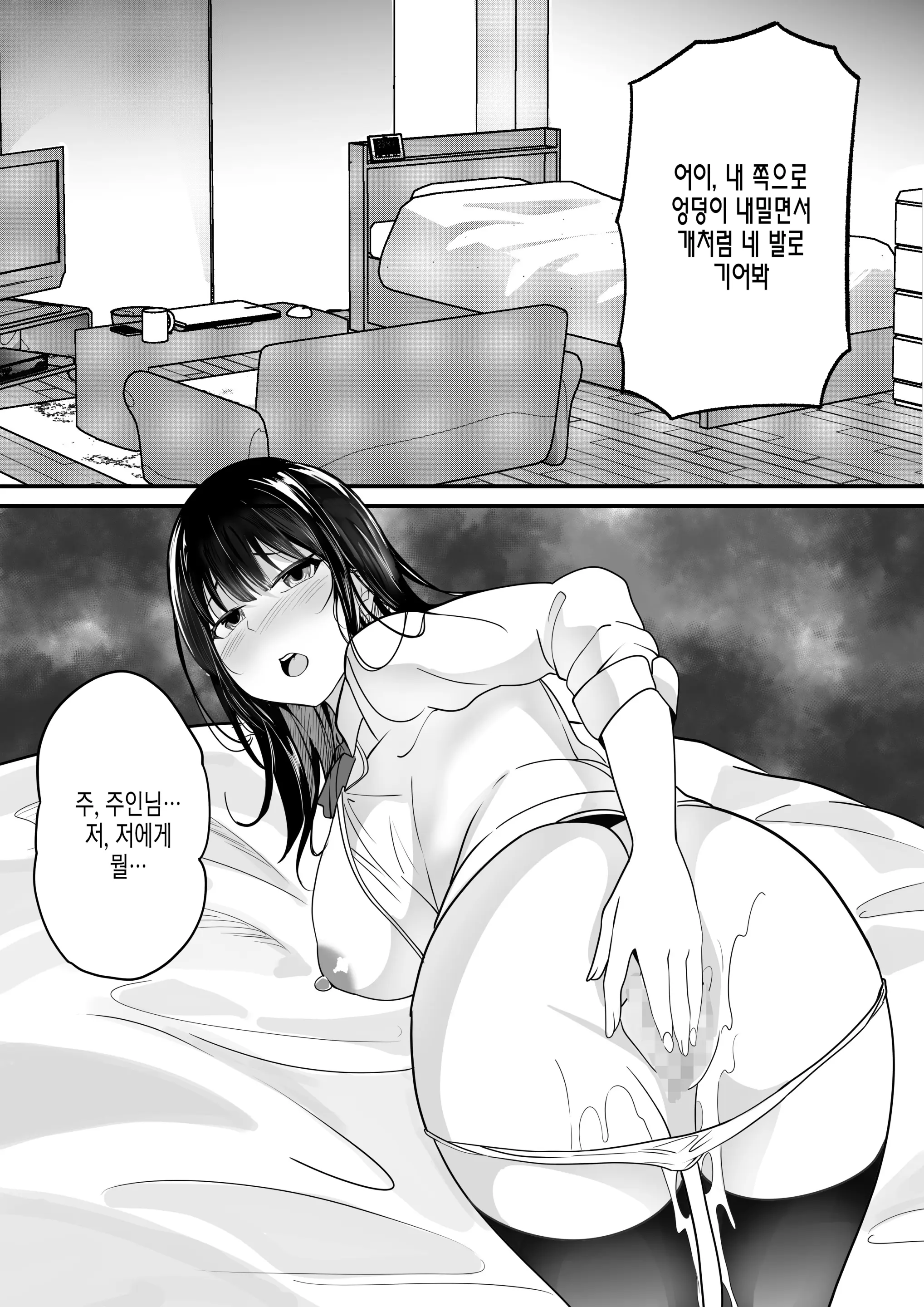 웹툰 이미지 17
