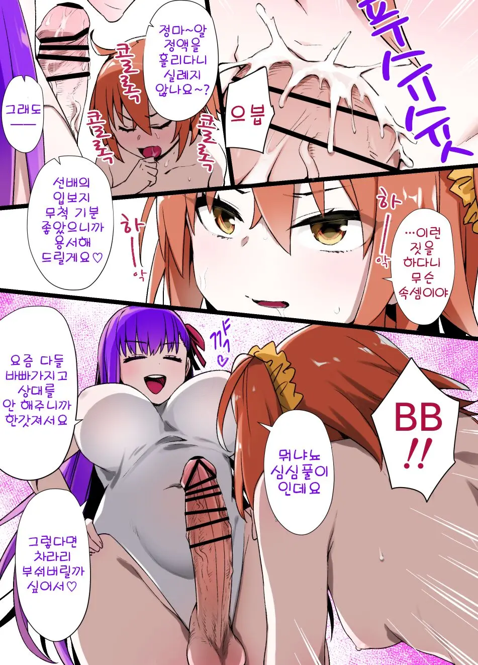 웹툰 이미지 0