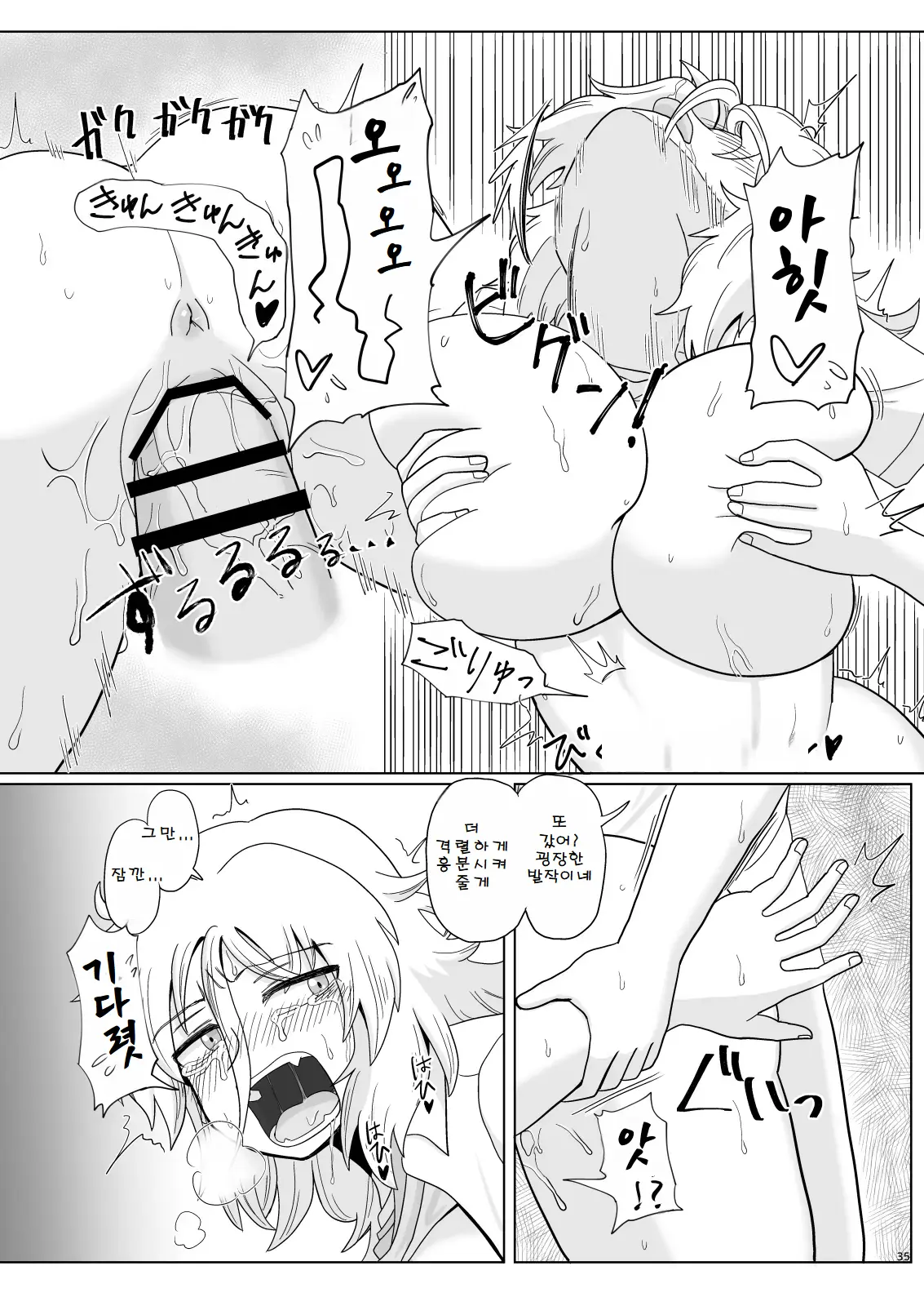웹툰 이미지 34