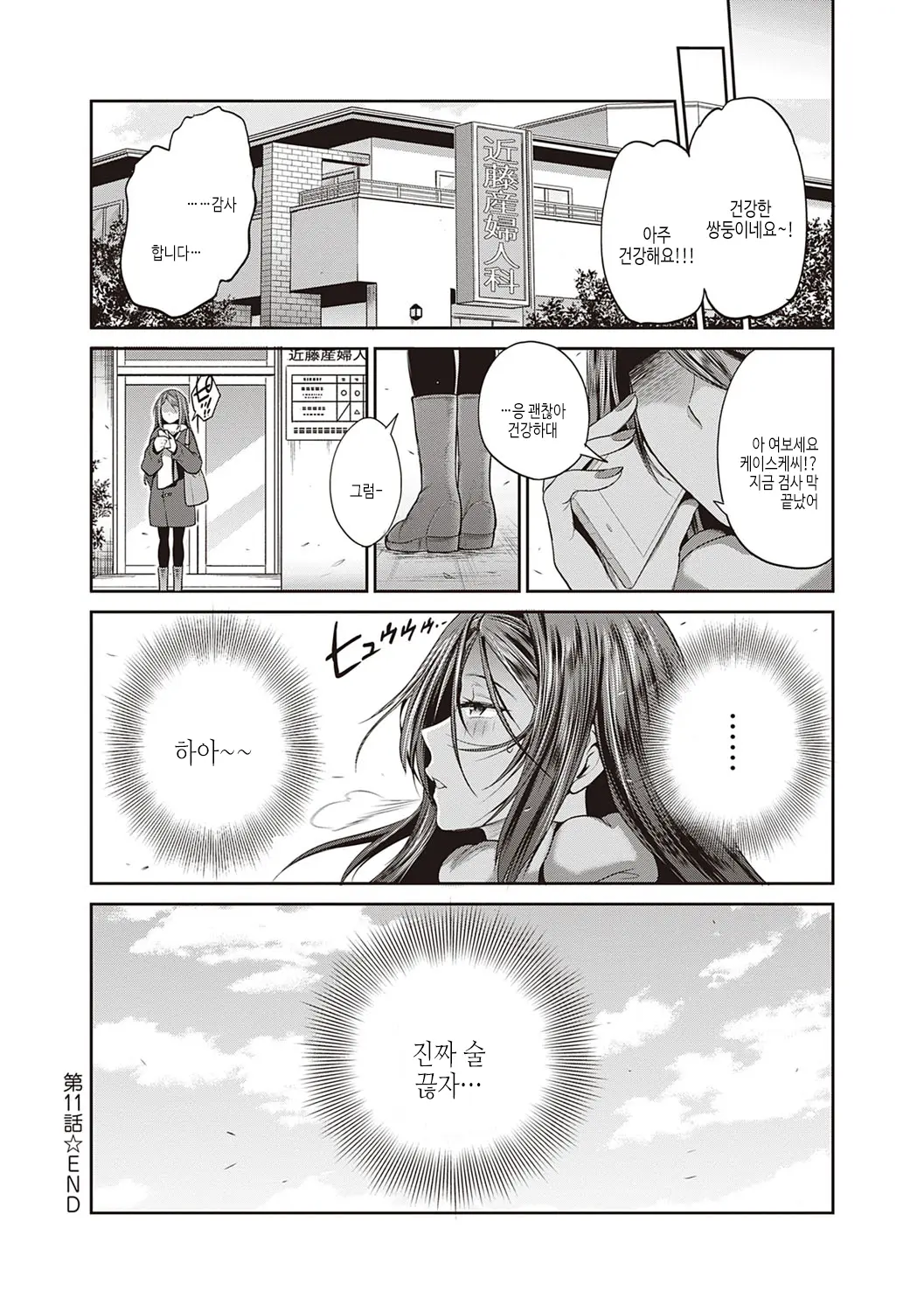 웹툰 이미지 124