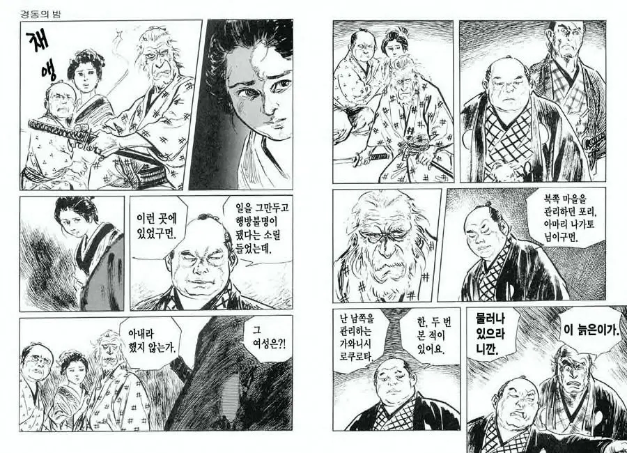 웹툰 이미지 14
