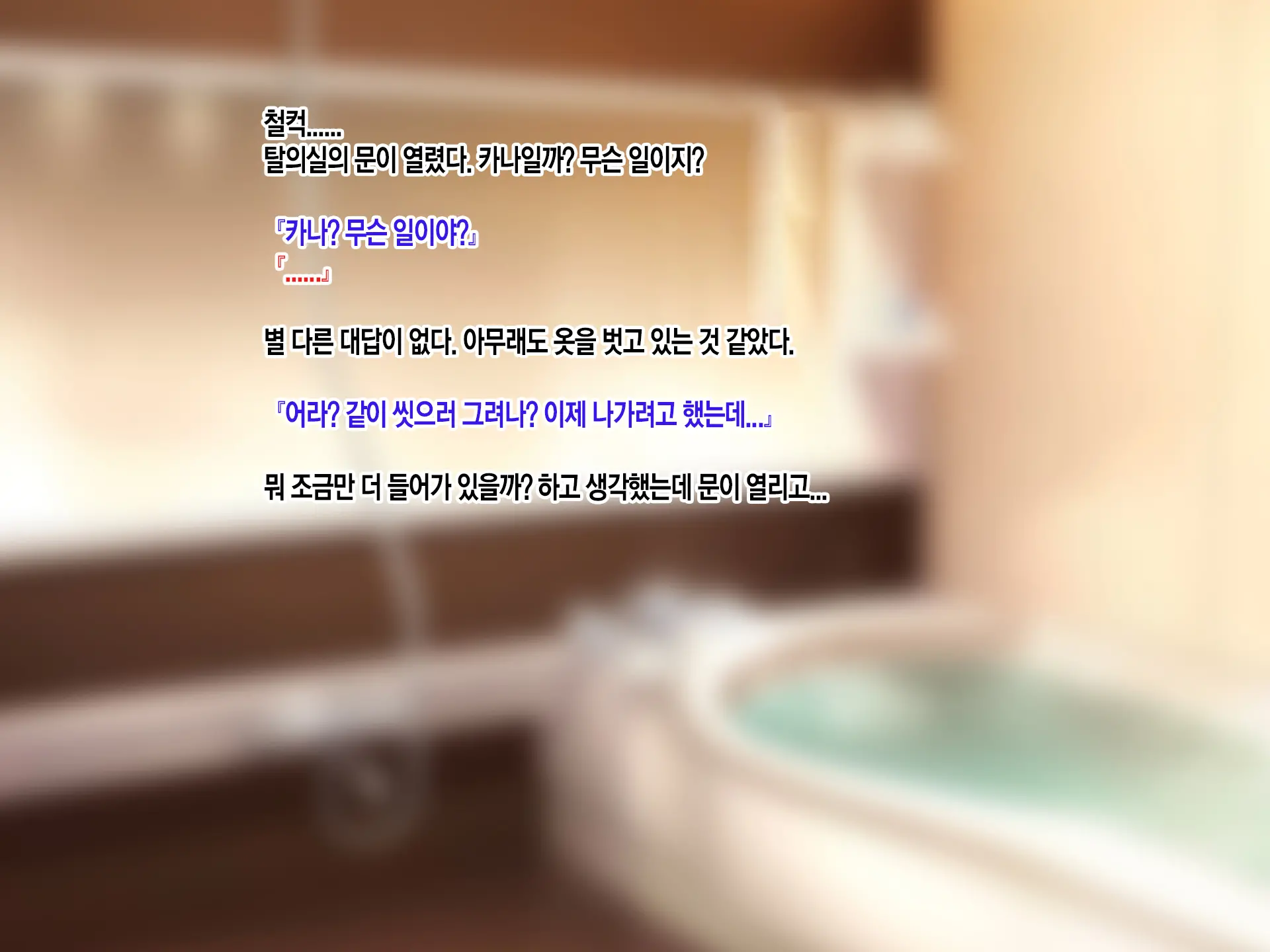 웹툰 이미지 133