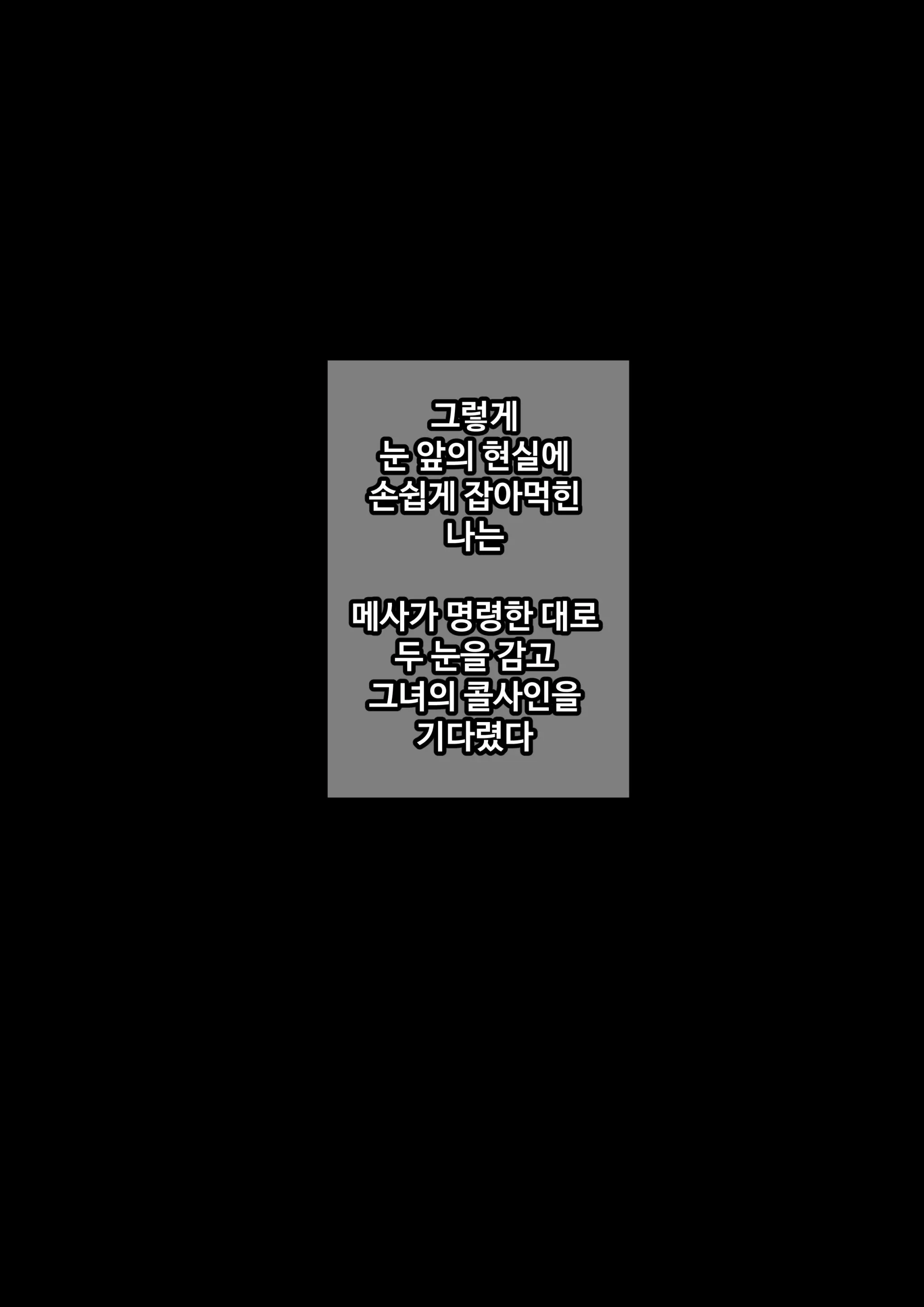 웹툰 이미지 56