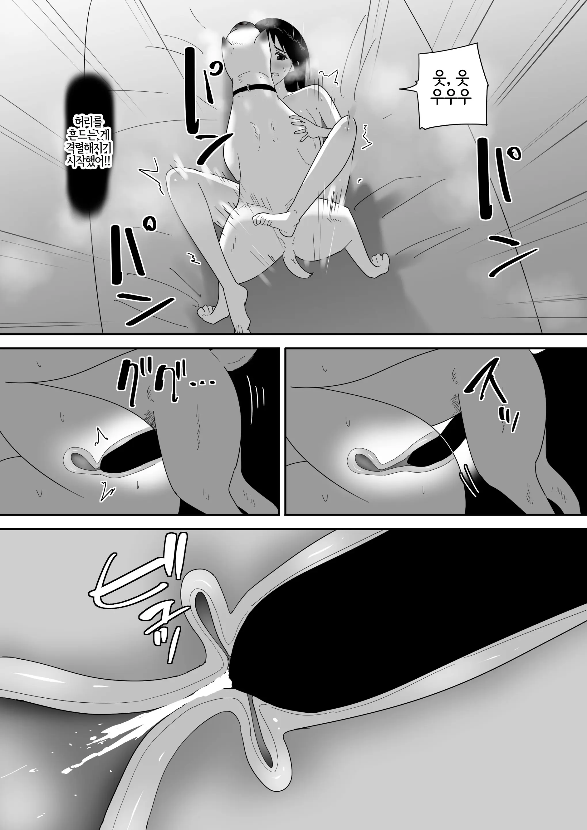 웹툰 이미지 27