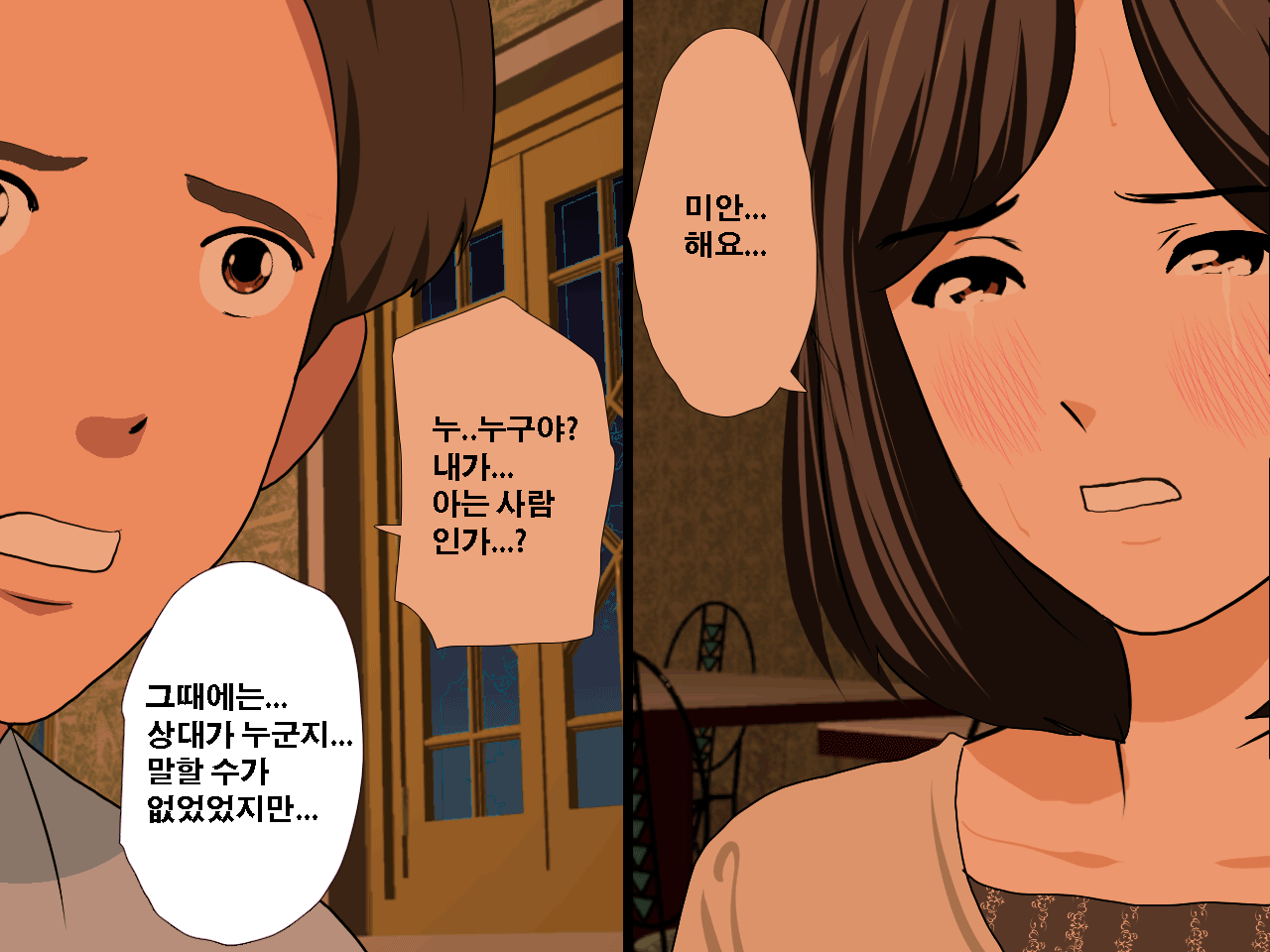 웹툰 이미지 13