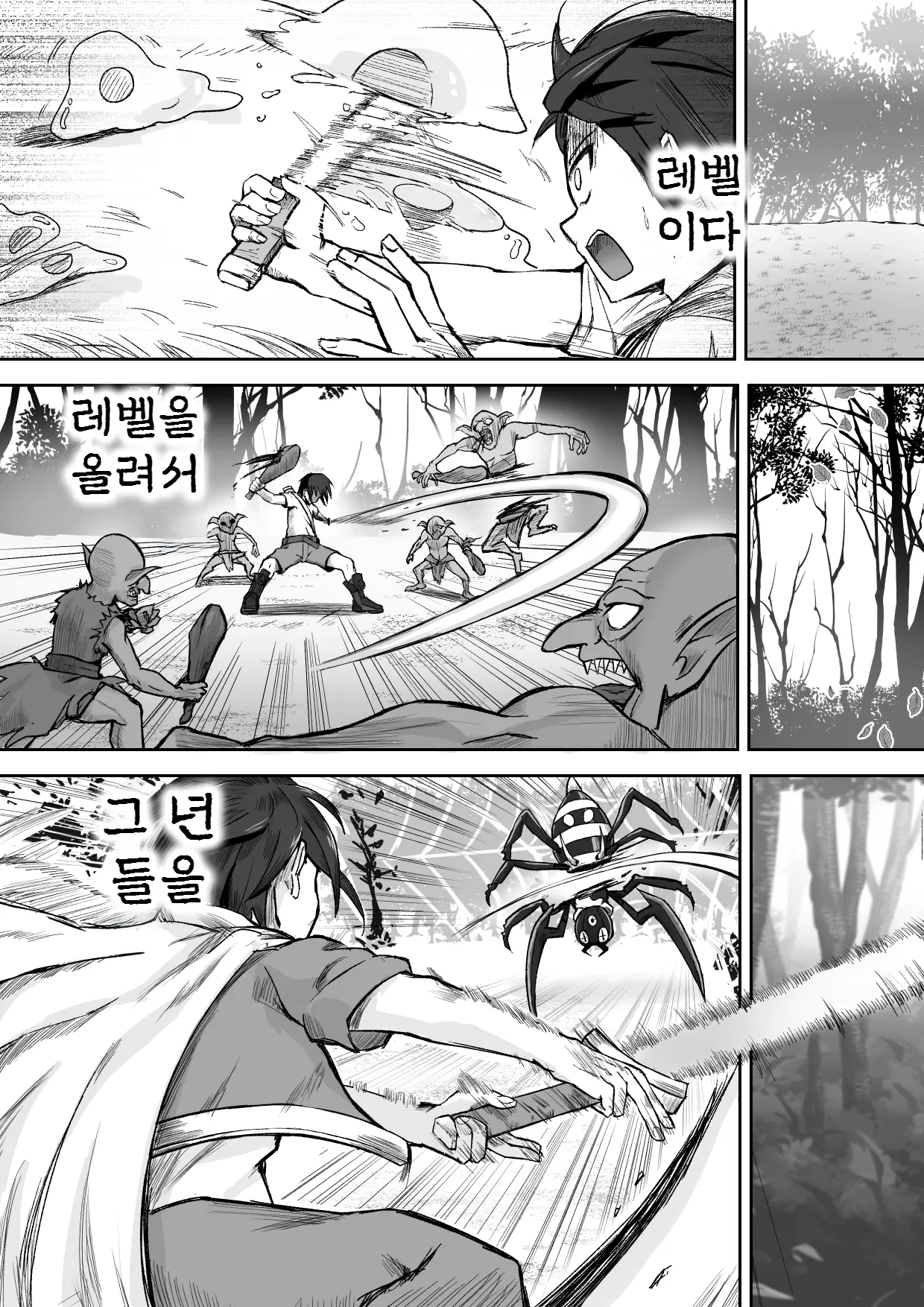 웹툰 이미지 21