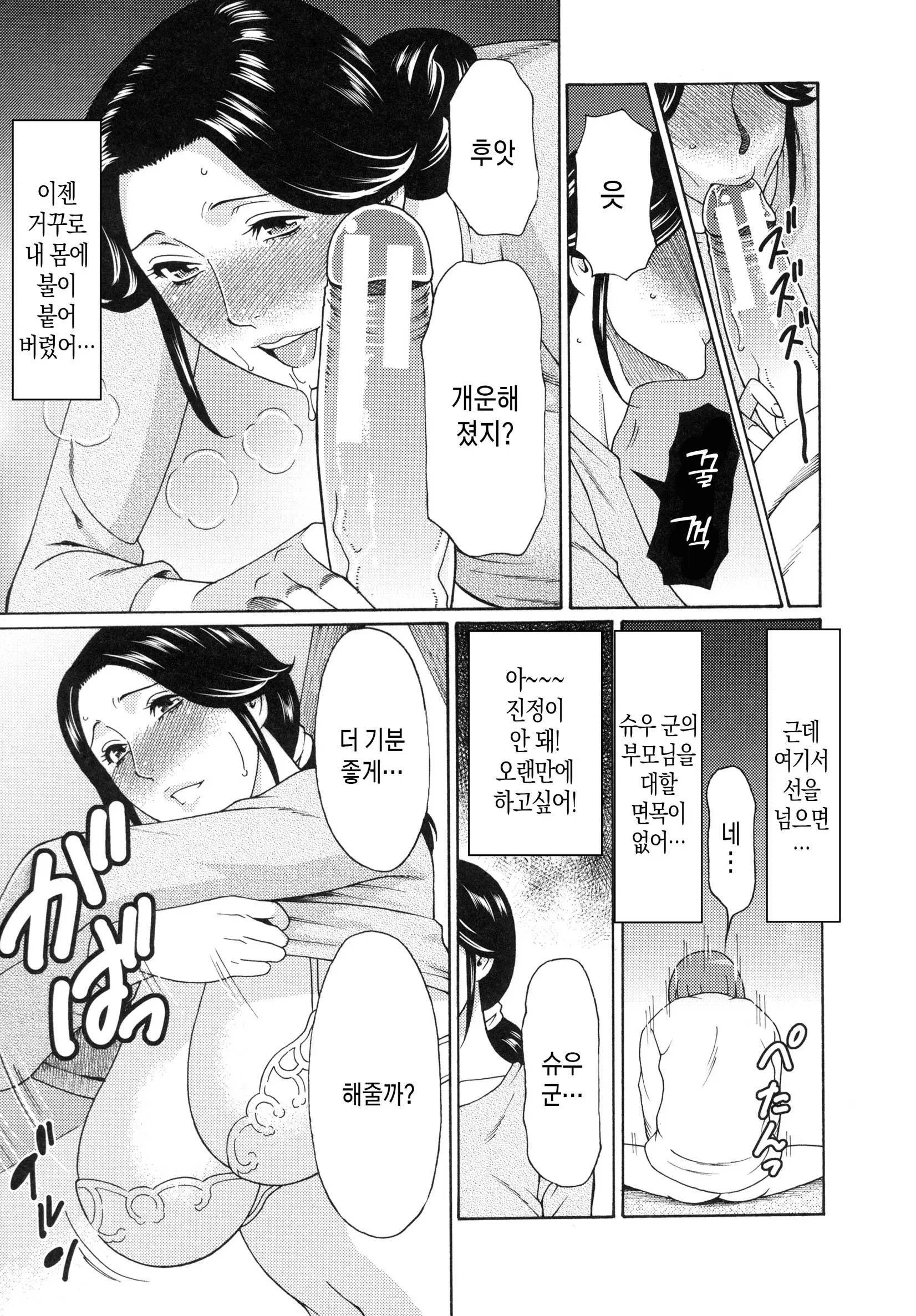 웹툰 이미지 97