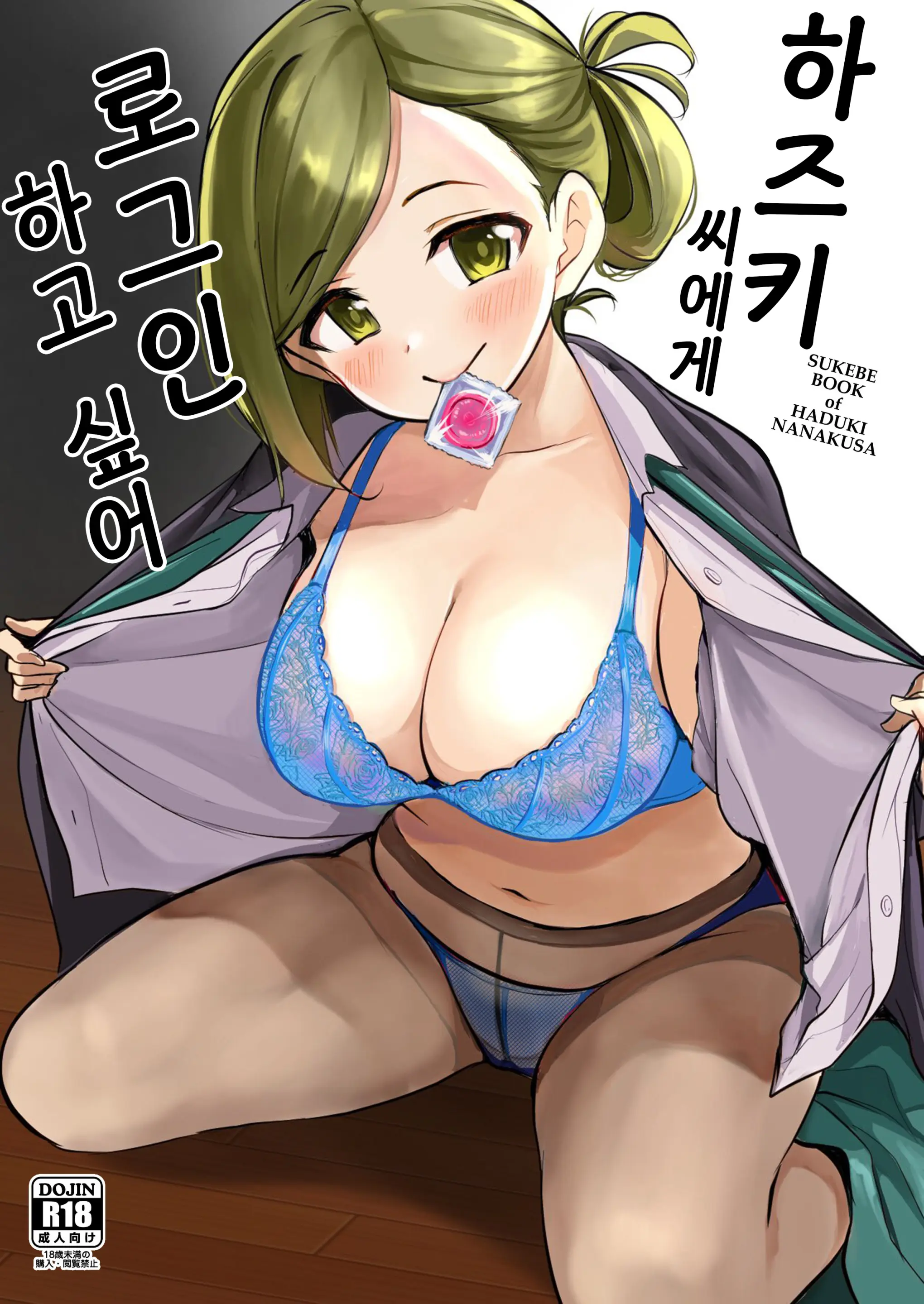 웹툰 이미지 0