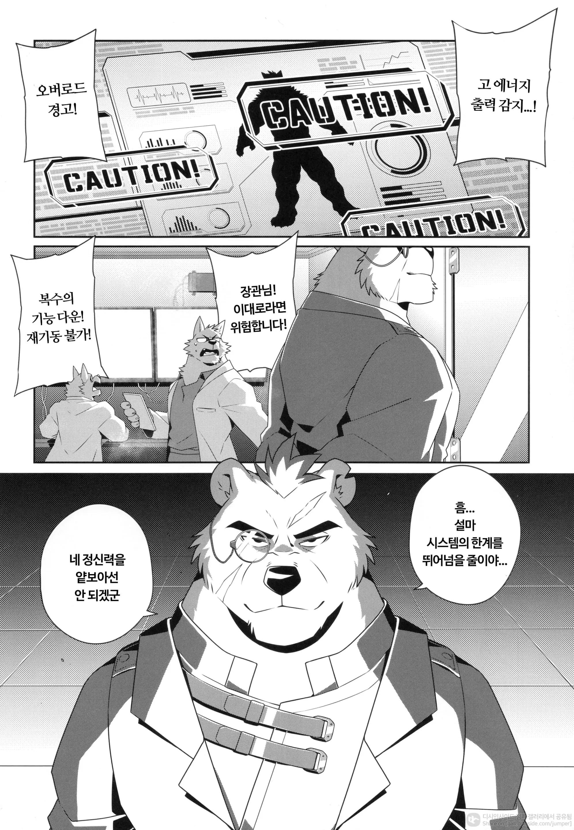 웹툰 이미지 27
