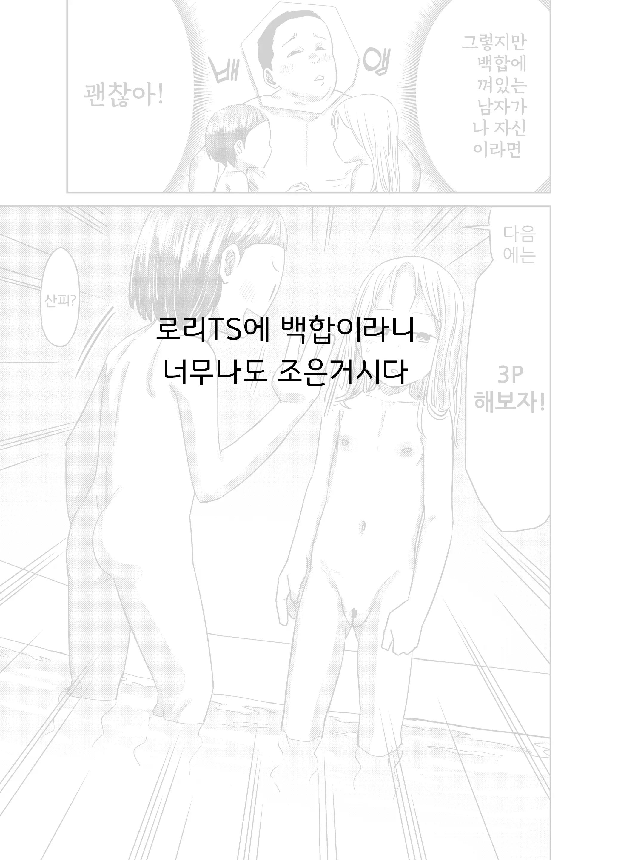 웹툰 이미지 46