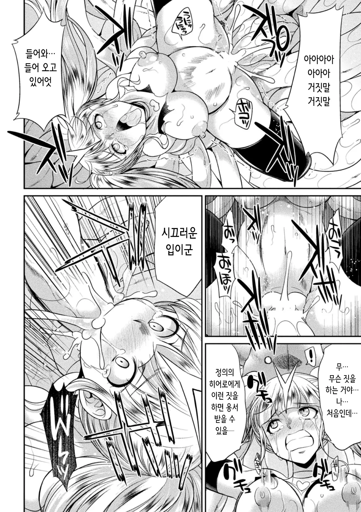 웹툰 이미지 70