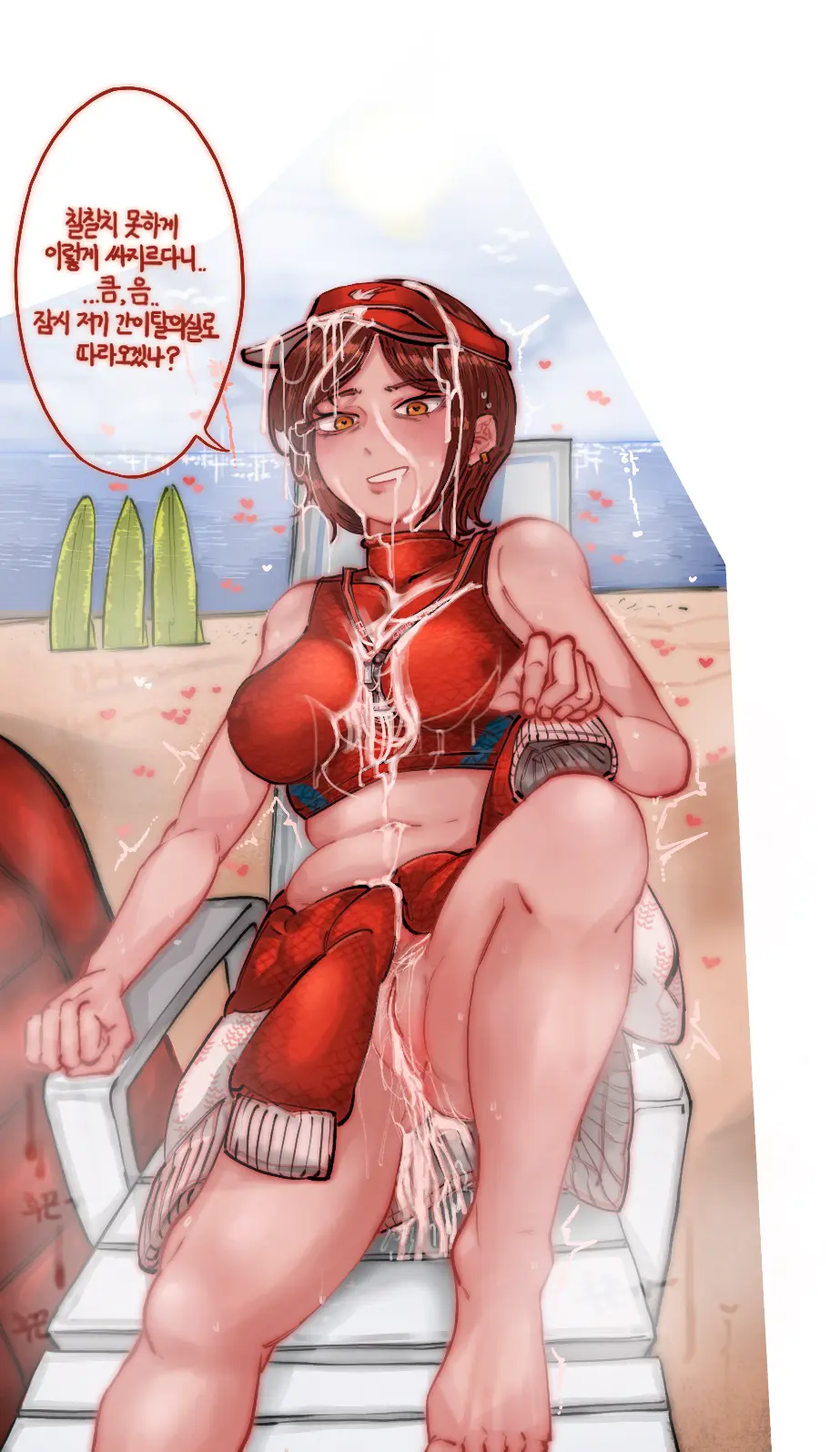 웹툰 이미지 242