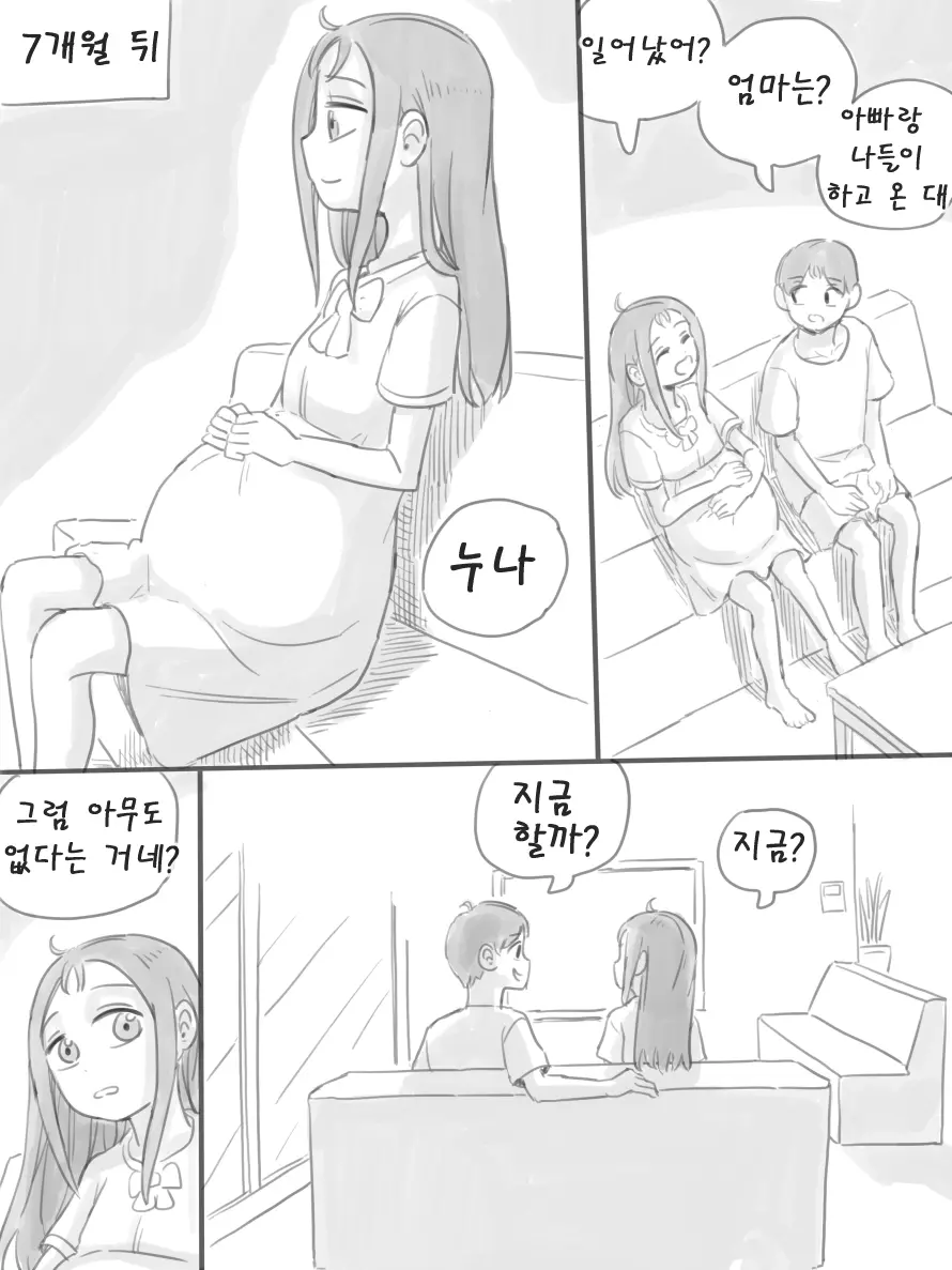 웹툰 이미지 106