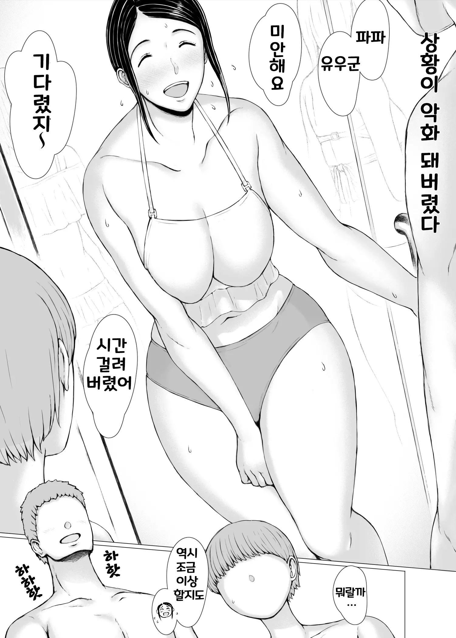 웹툰 이미지 134
