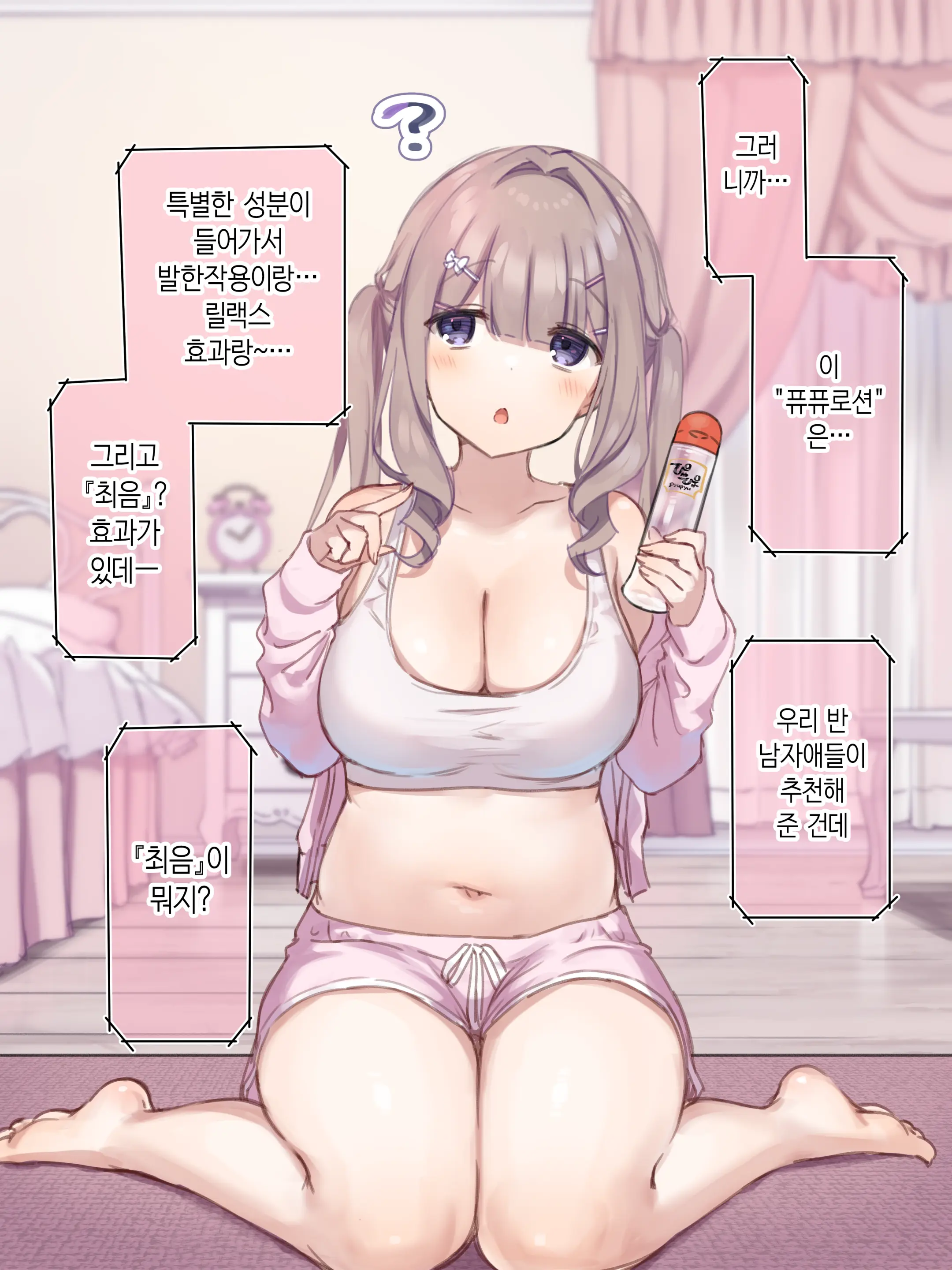 웹툰 이미지 24