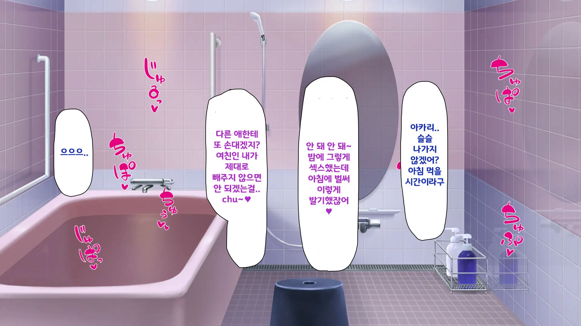 웹툰 이미지 216