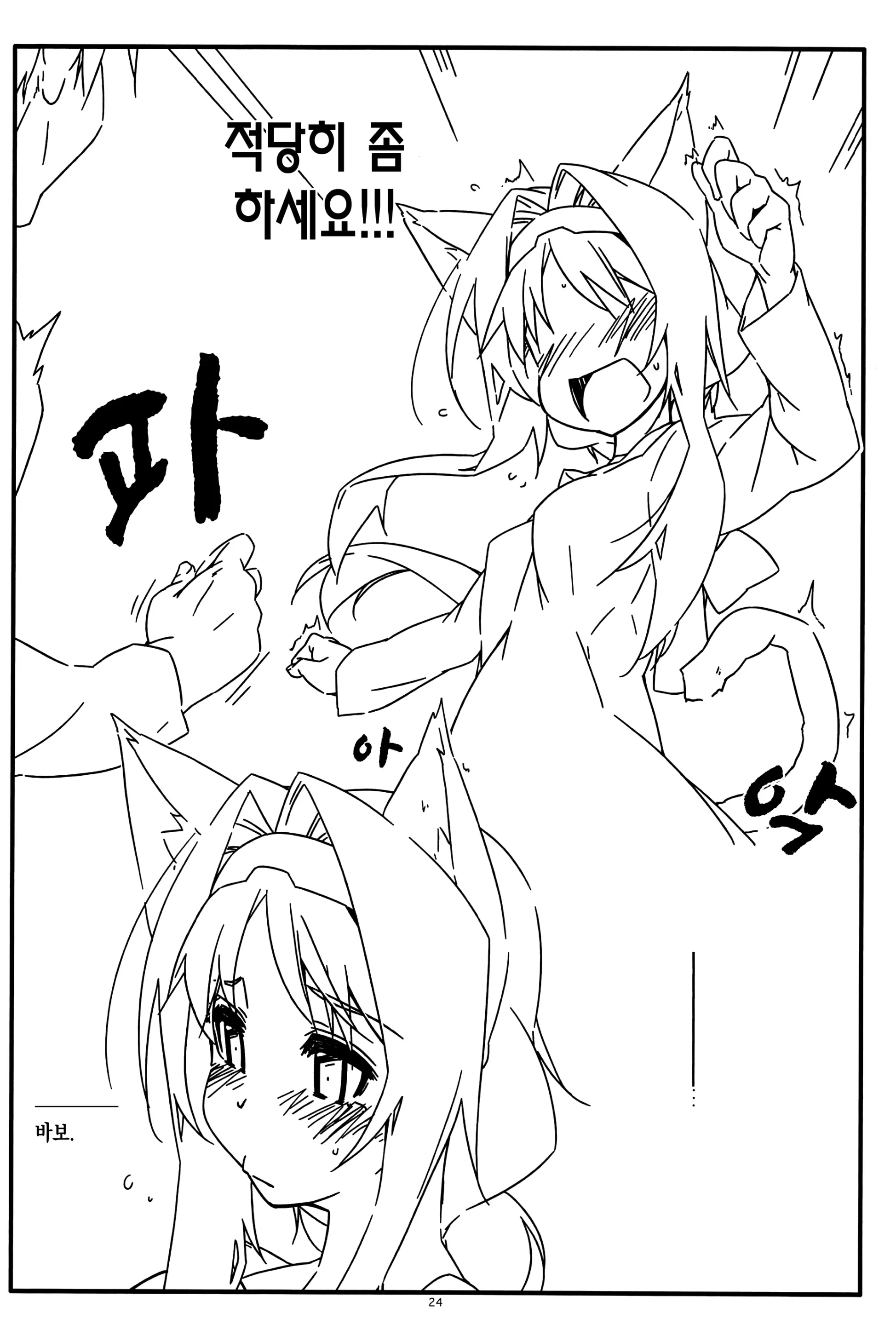 웹툰 이미지 22