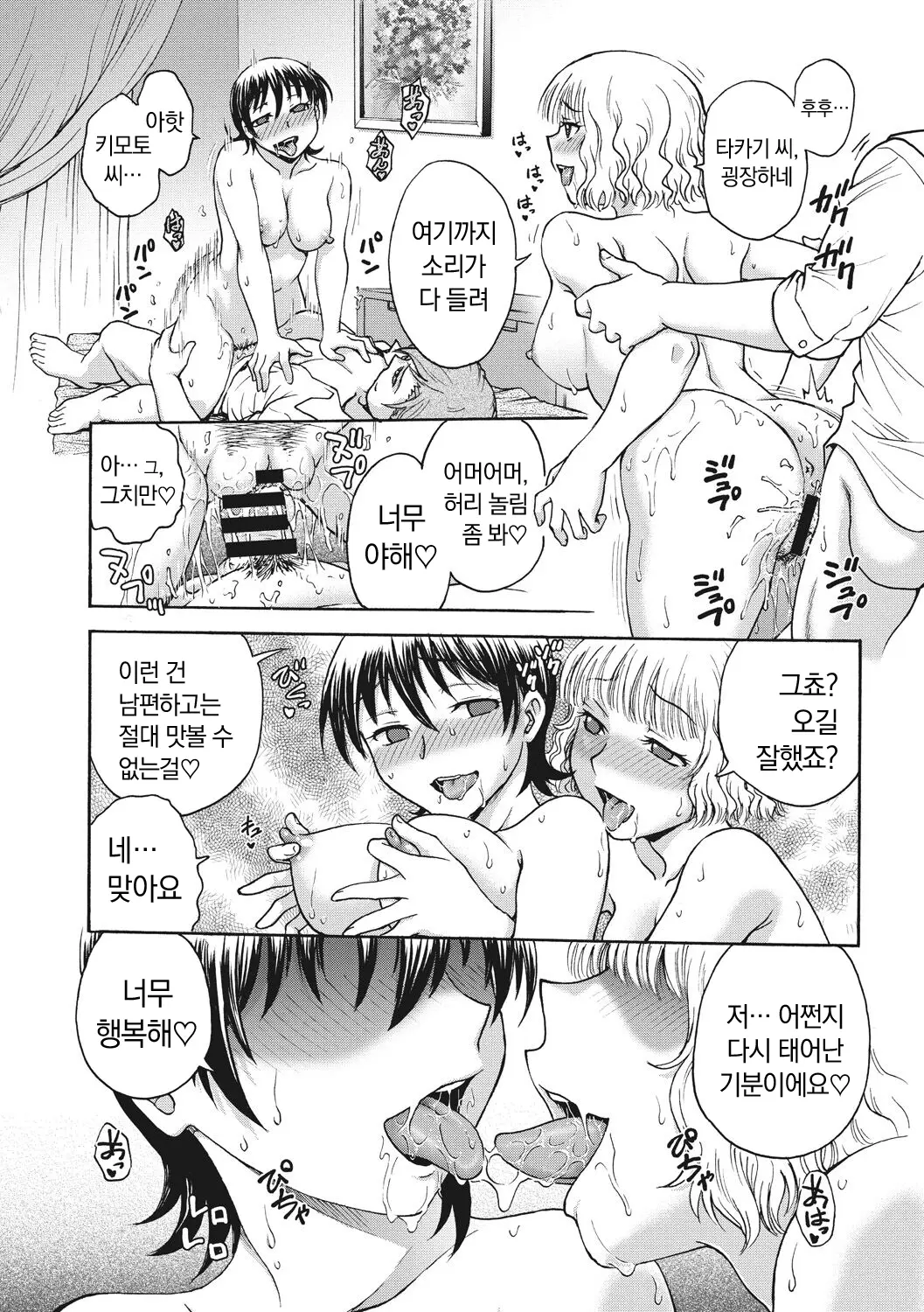 웹툰 이미지 126