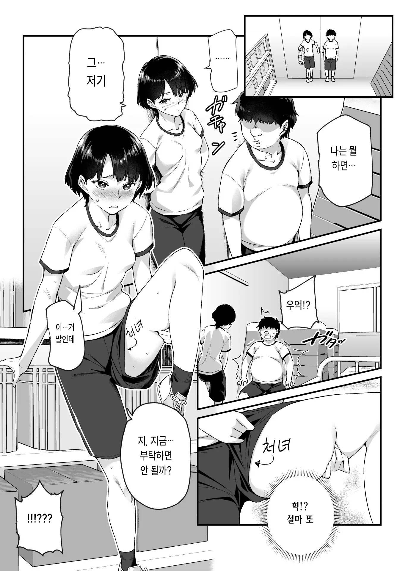 웹툰 이미지 20