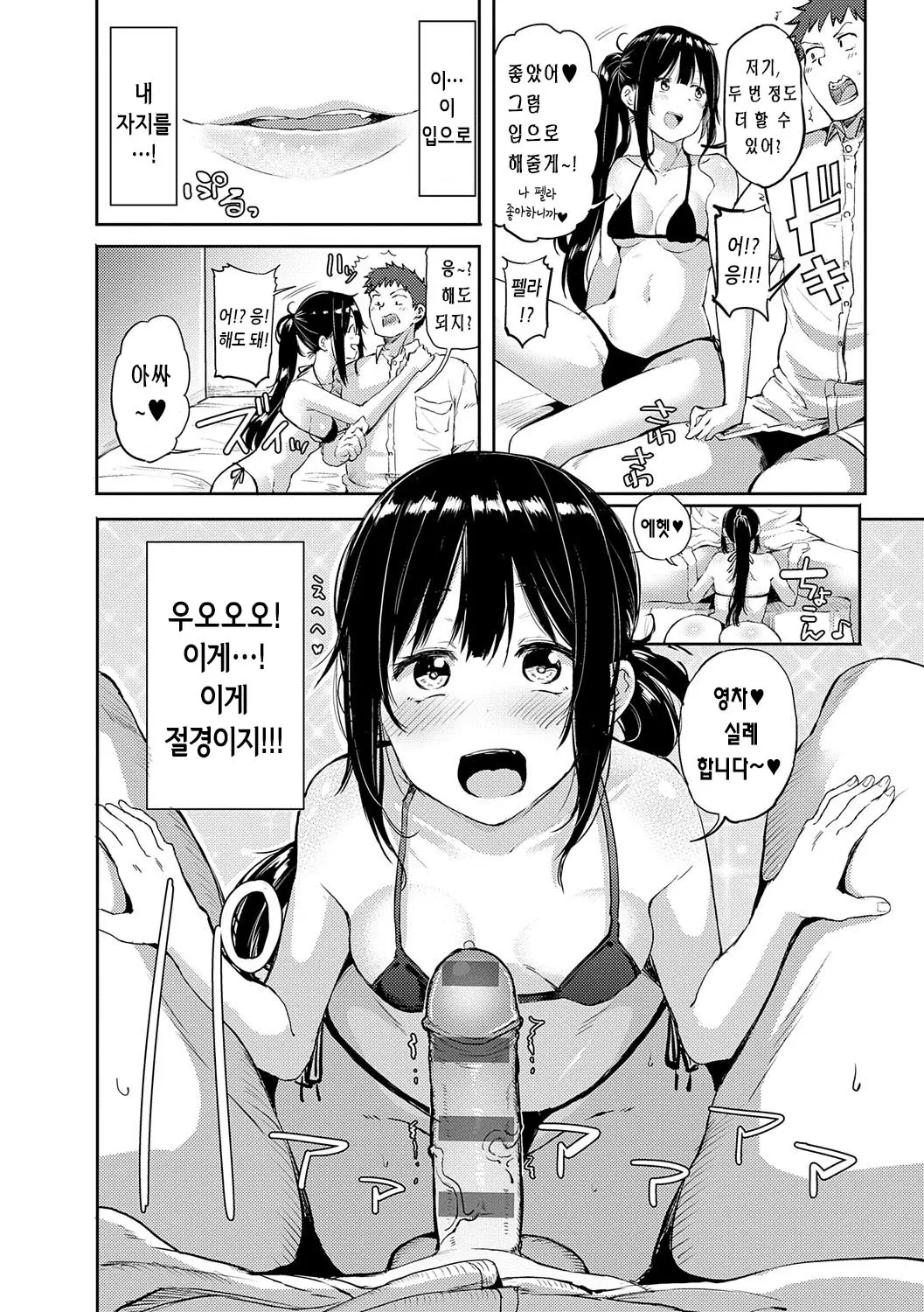 웹툰 이미지 230
