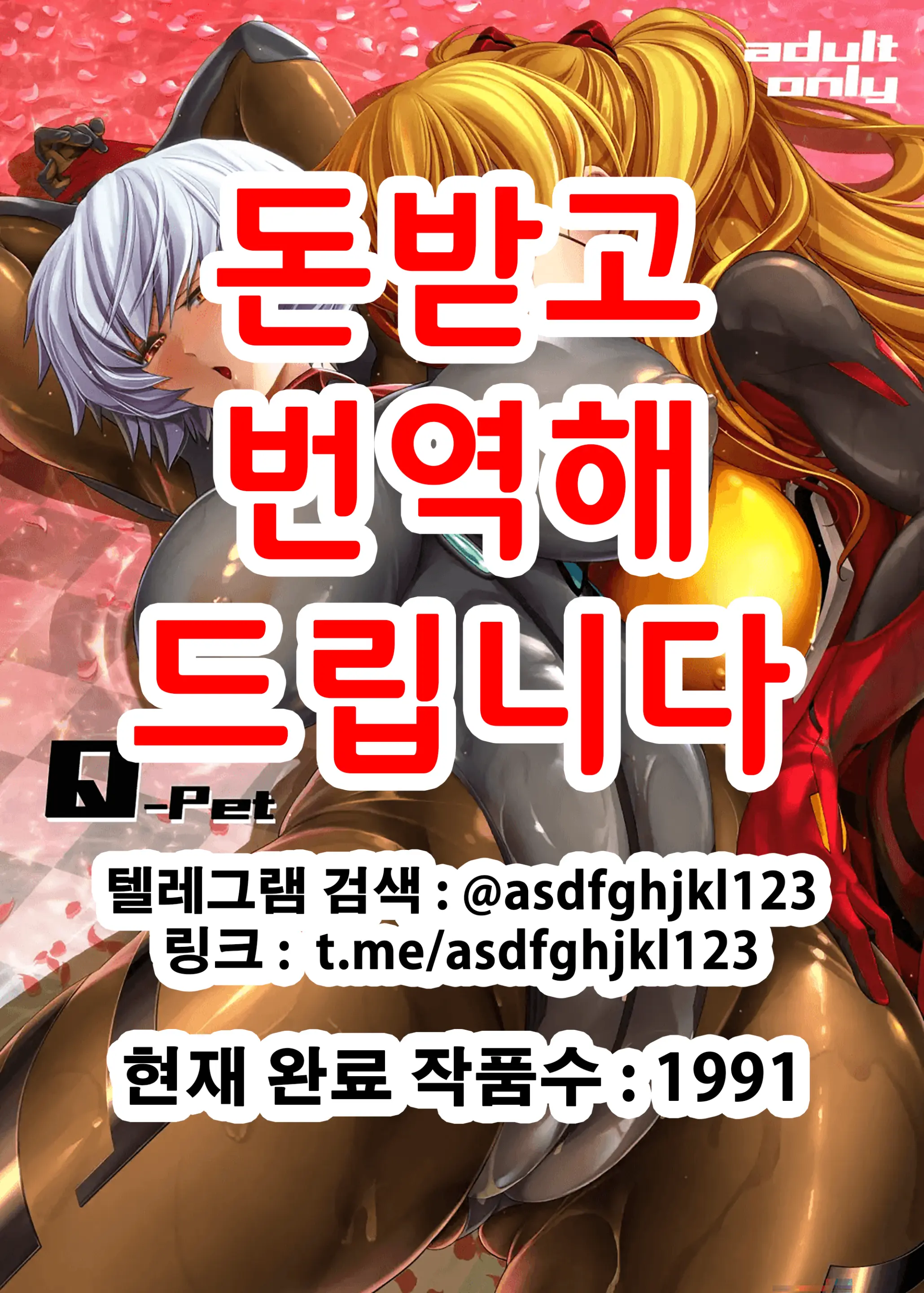 웹툰 이미지 0