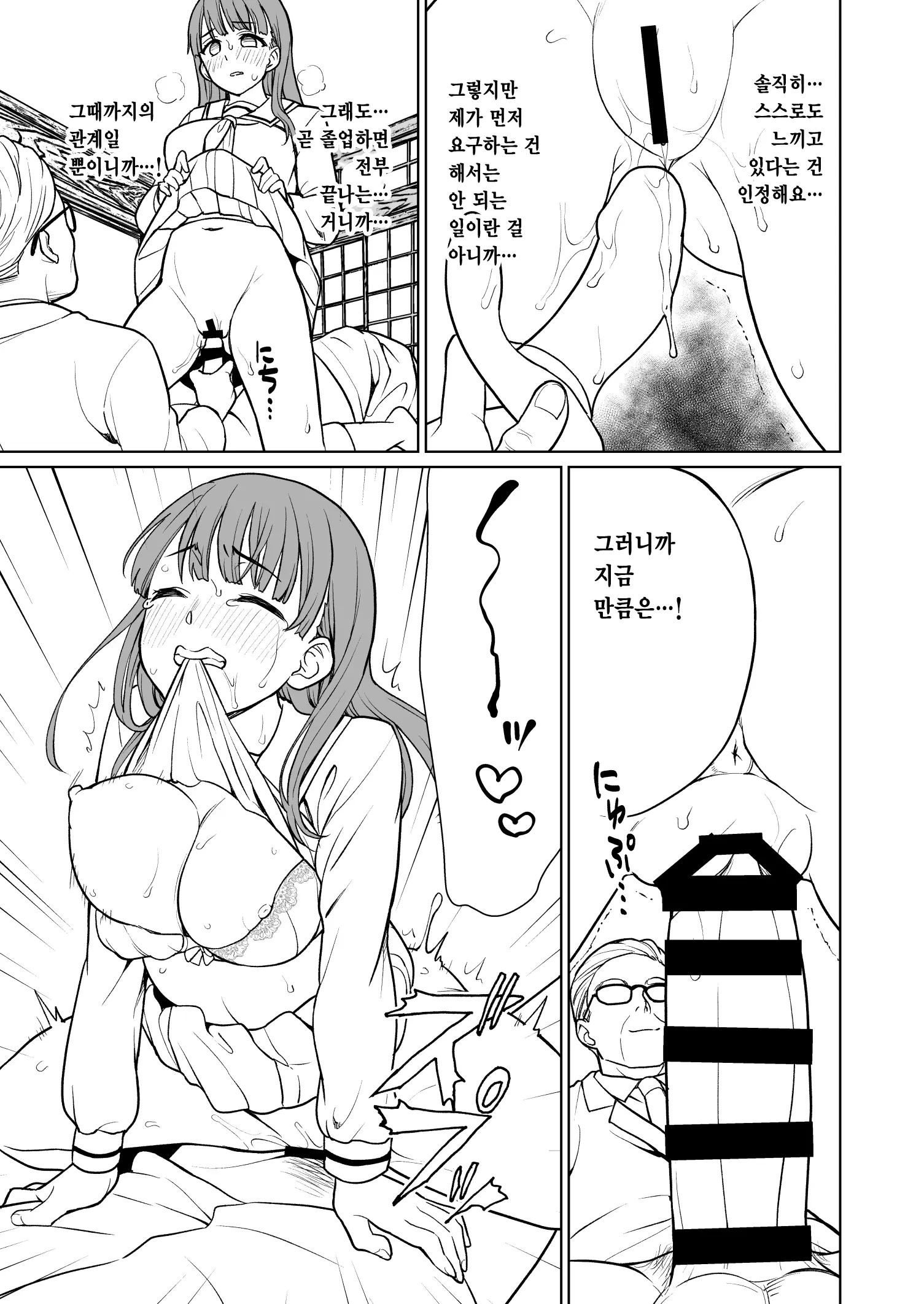 웹툰 이미지 4