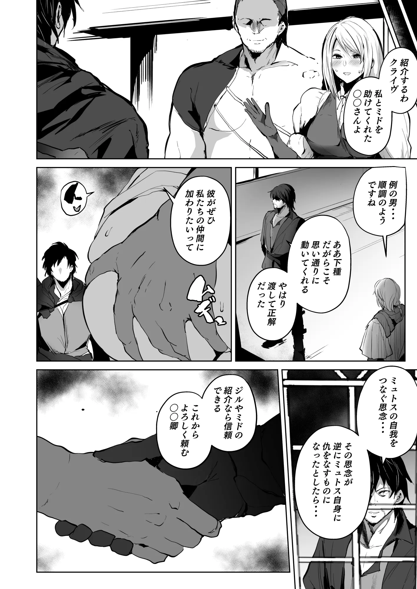 웹툰 이미지 460