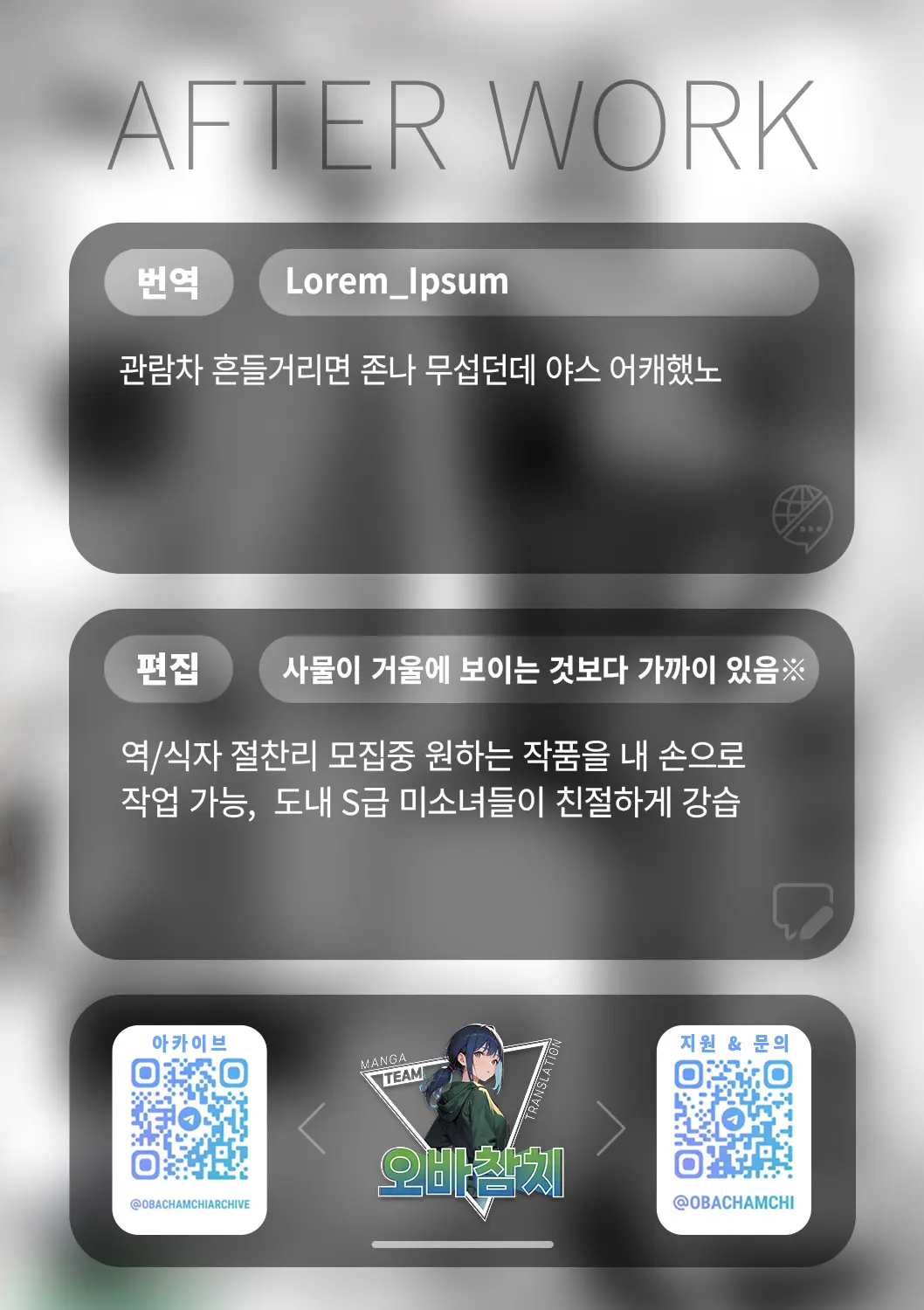 웹툰 이미지 11