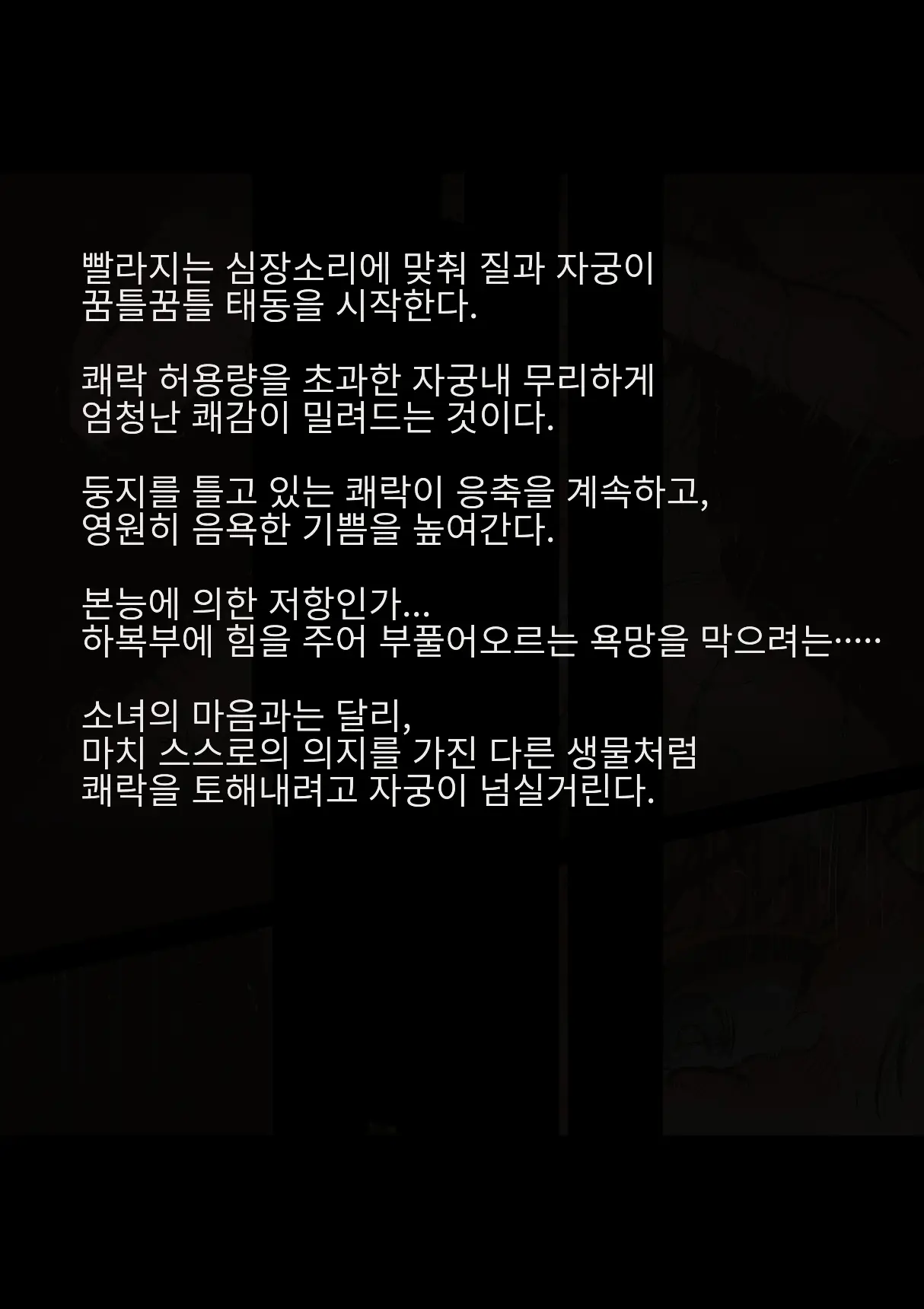 웹툰 이미지 94
