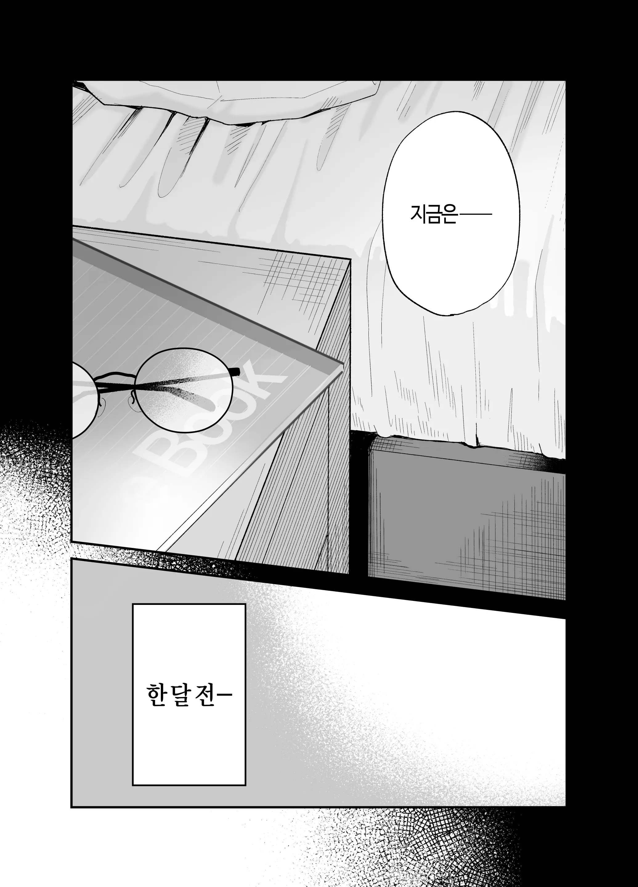 웹툰 이미지 7
