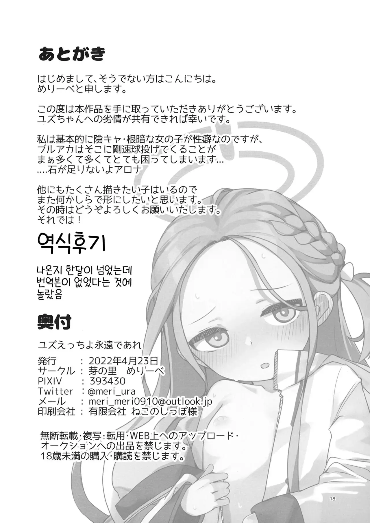 웹툰 이미지 16