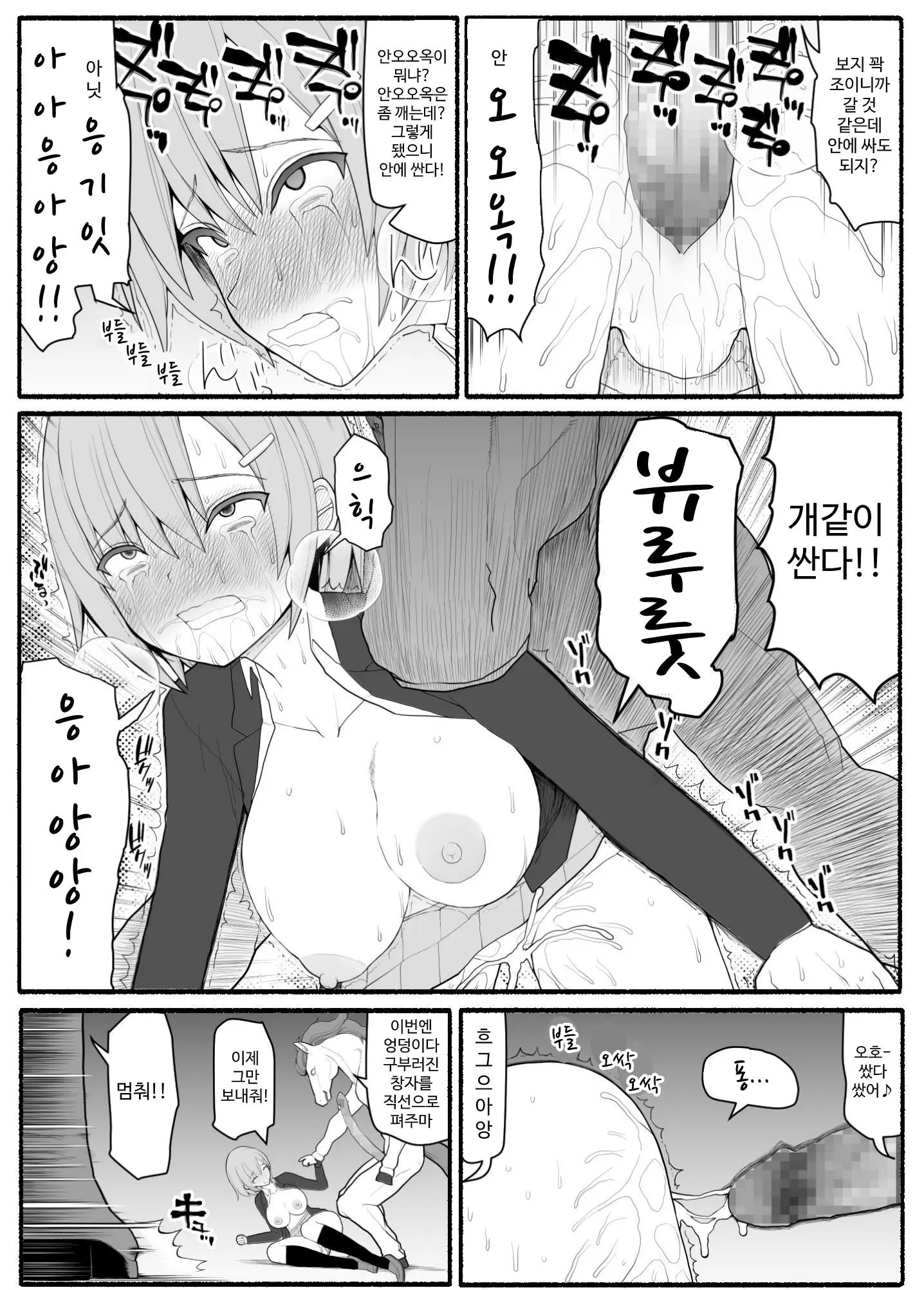웹툰 이미지 72