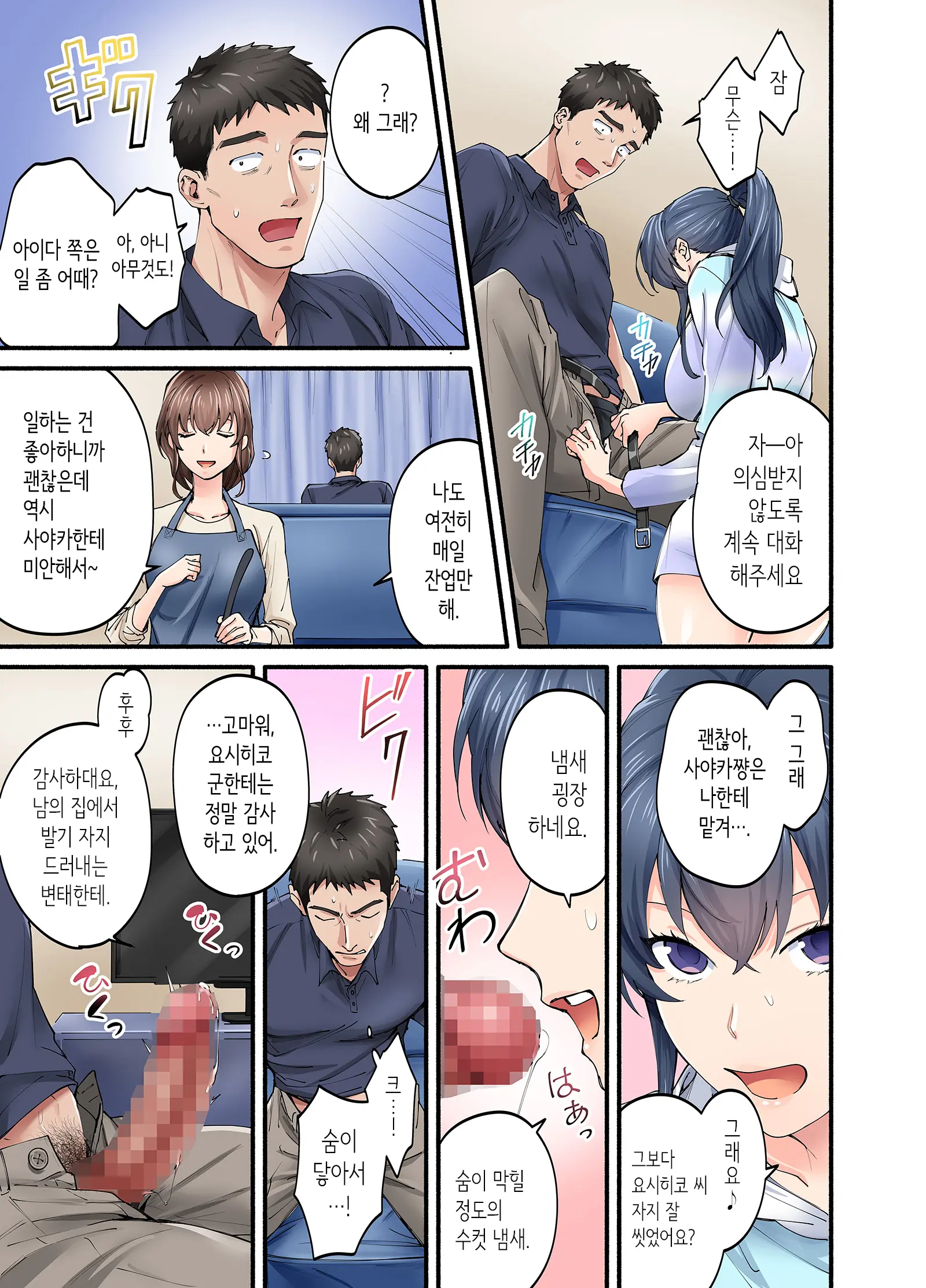 웹툰 이미지 21
