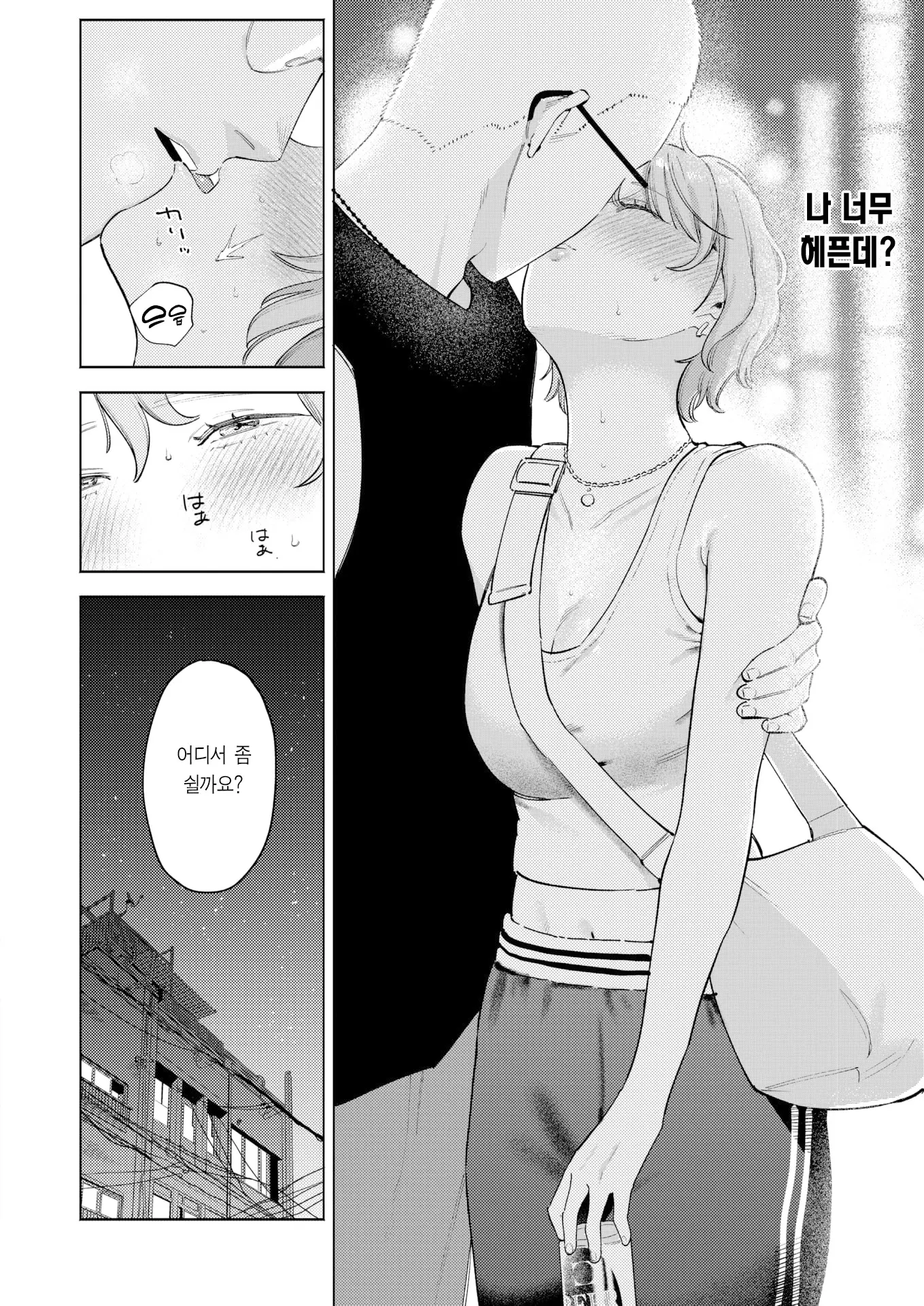 웹툰 이미지 12