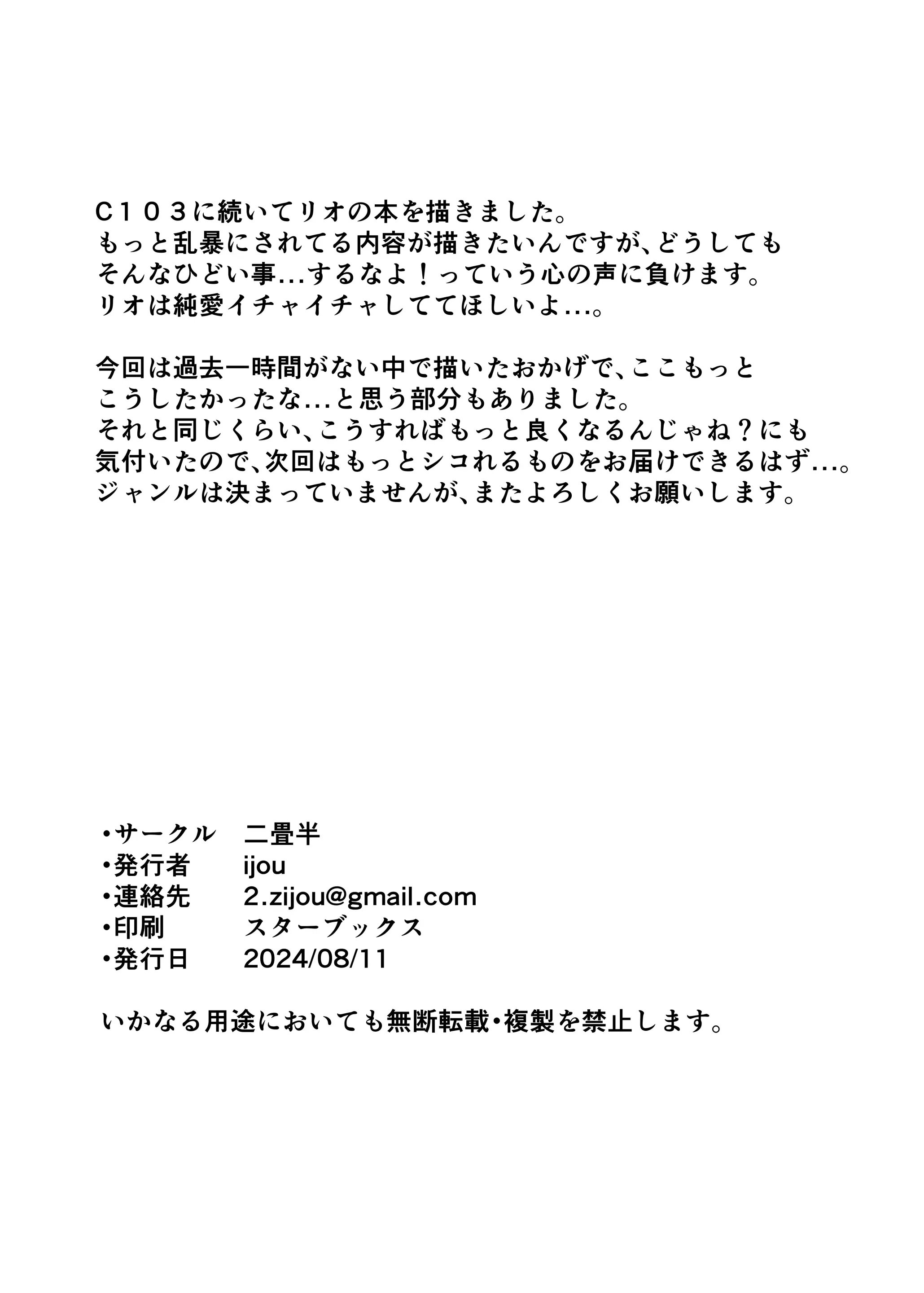 웹툰 이미지 24