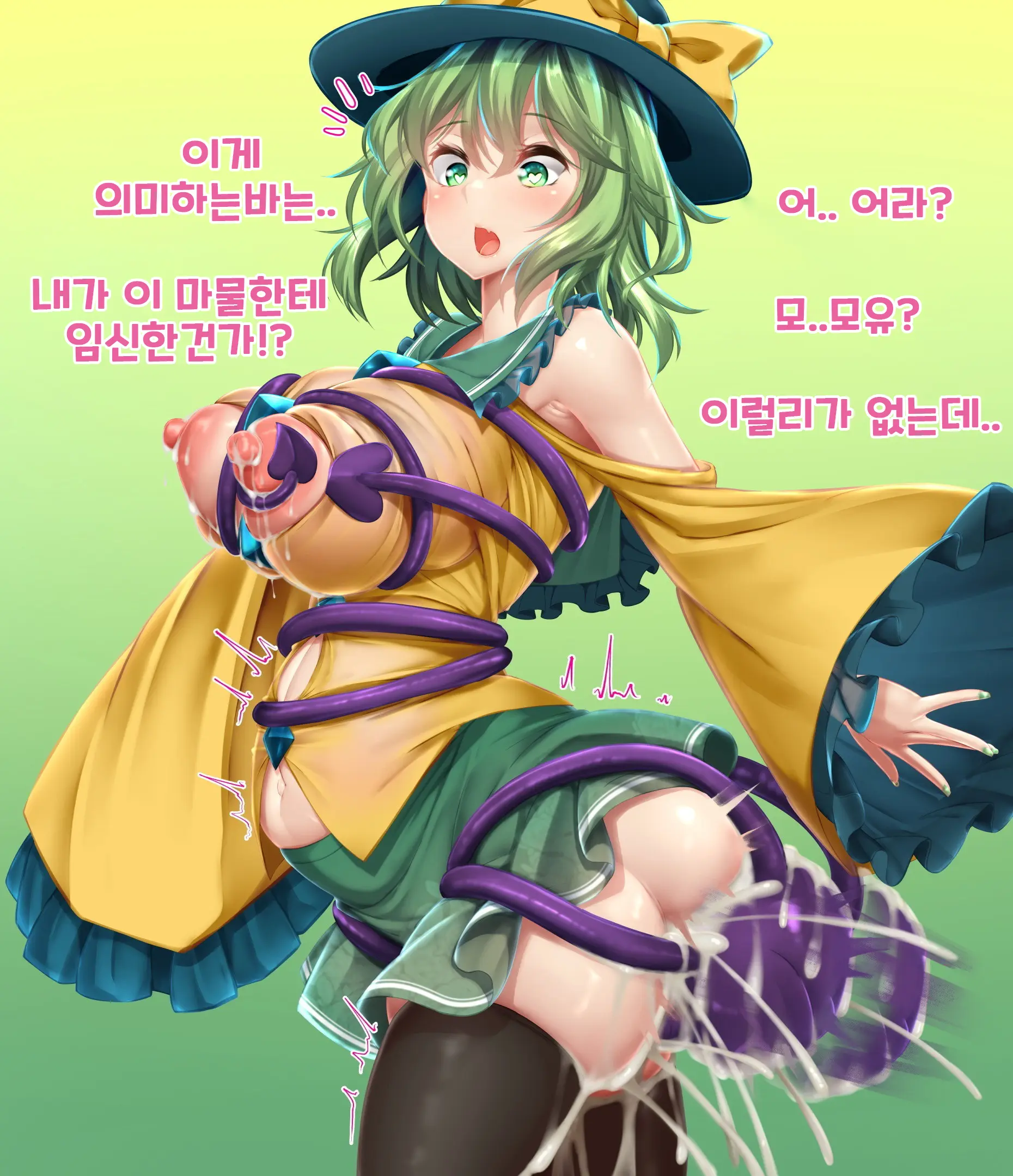 웹툰 이미지 9