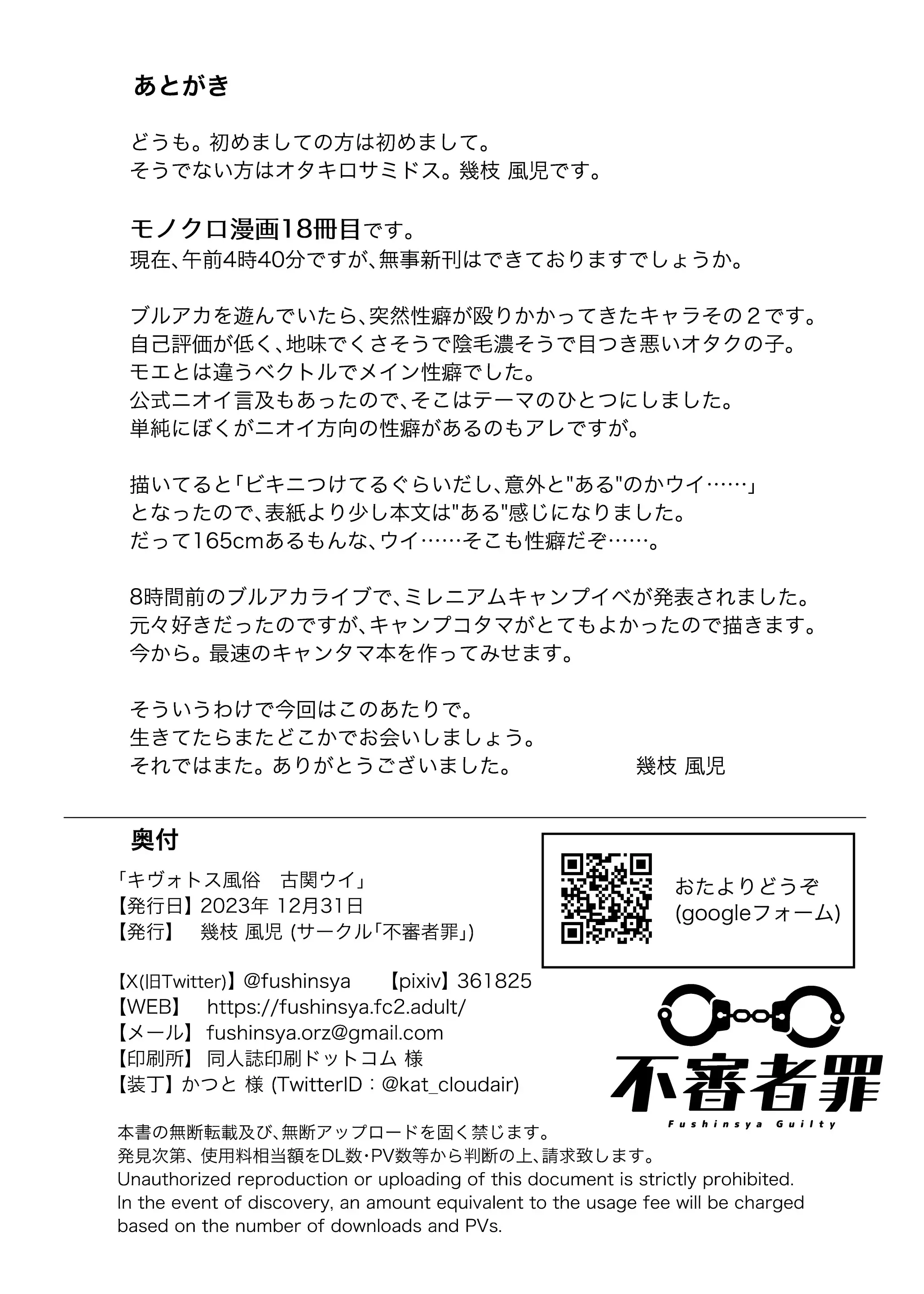 웹툰 이미지 16