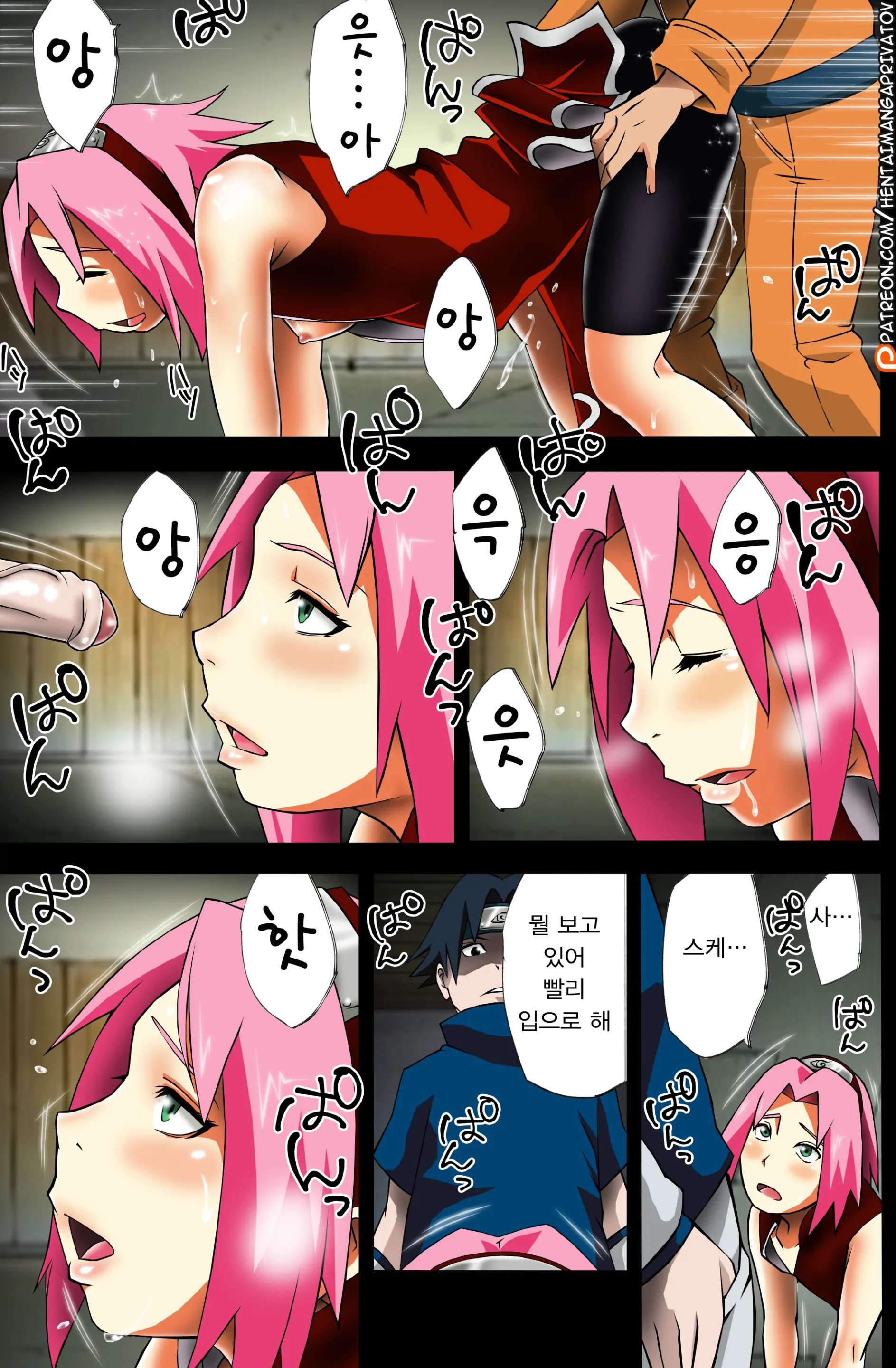 웹툰 이미지 19