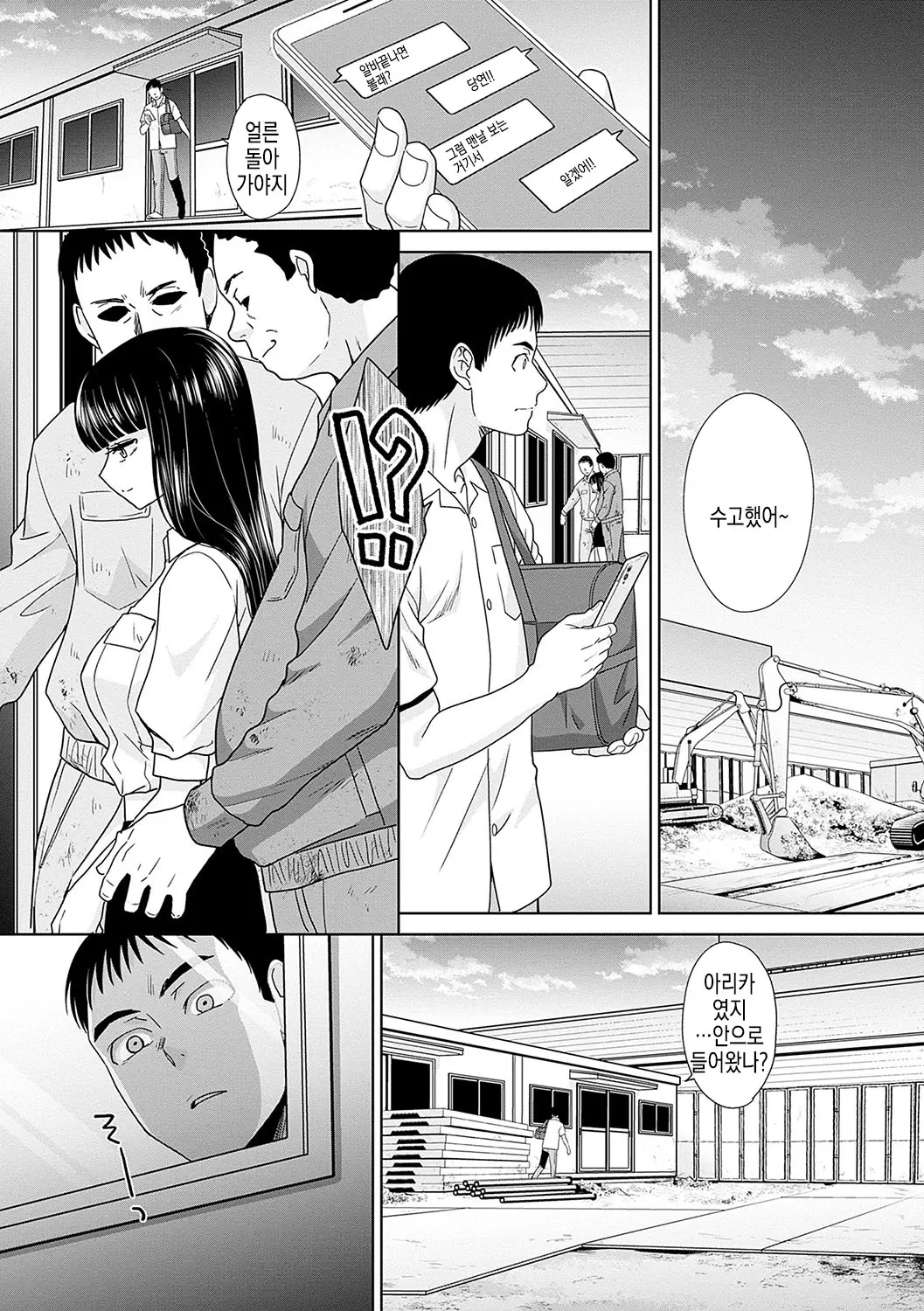 웹툰 이미지 197