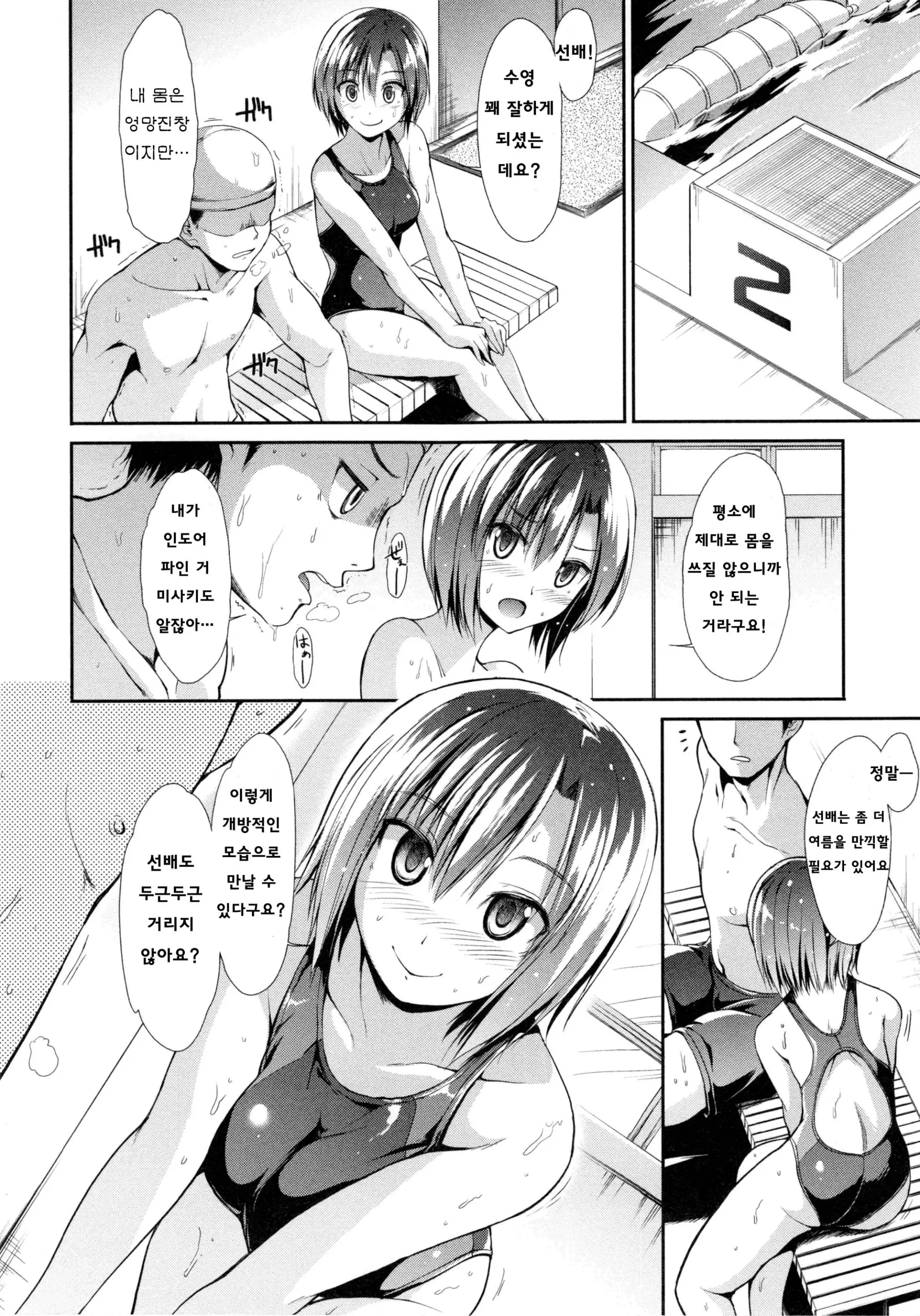 웹툰 이미지 73