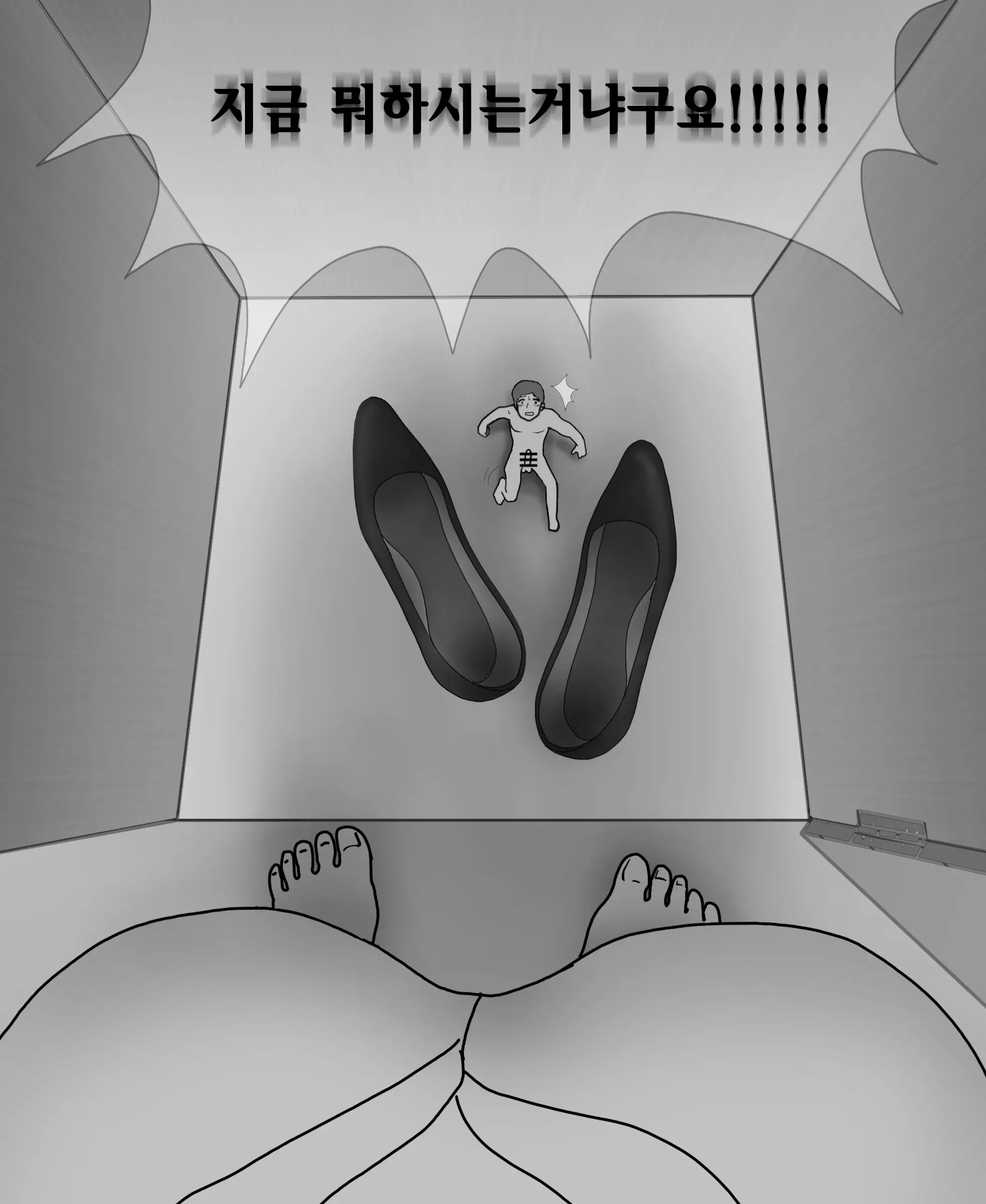 웹툰 이미지 30