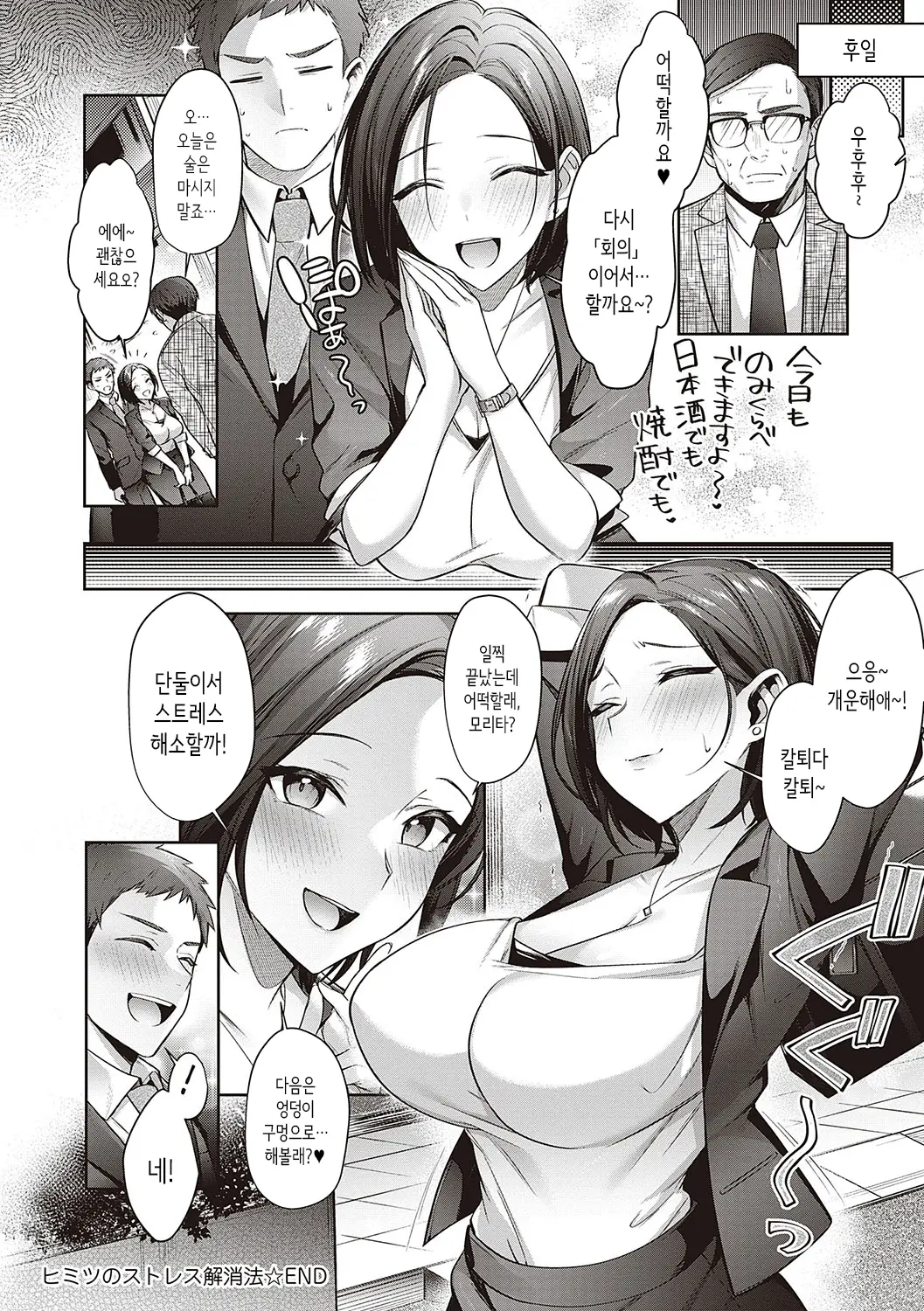 웹툰 이미지 174
